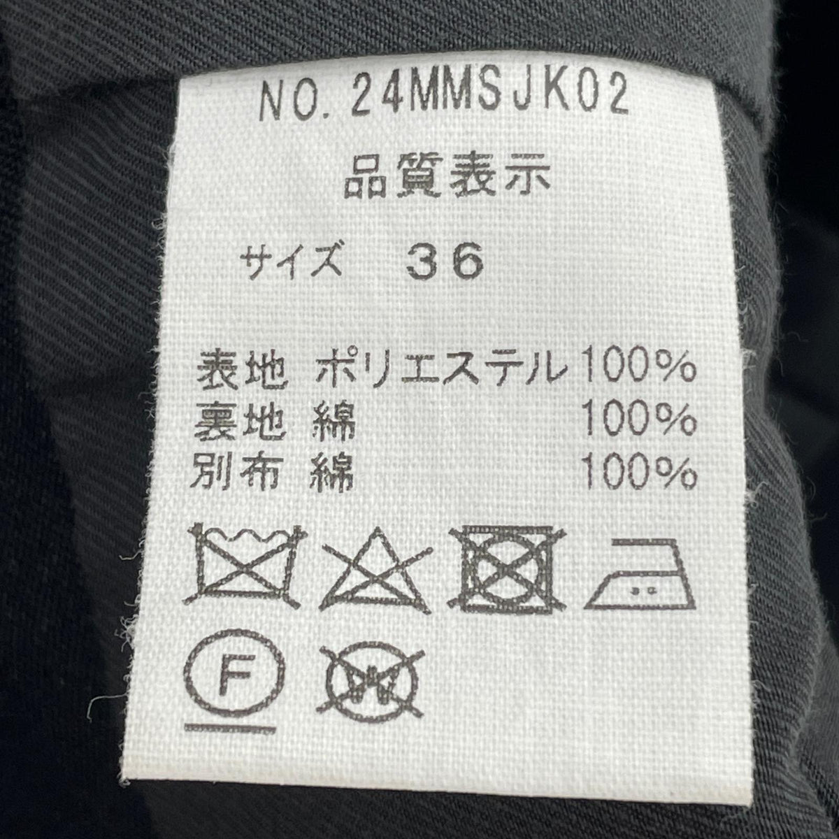 長袖シャツ 36 黒 36 ブラック