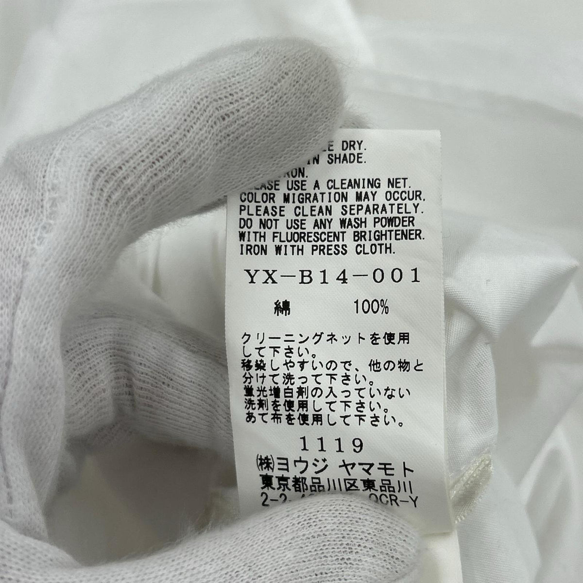 長袖シャツ YX-B14-001 2 2 ホワイト