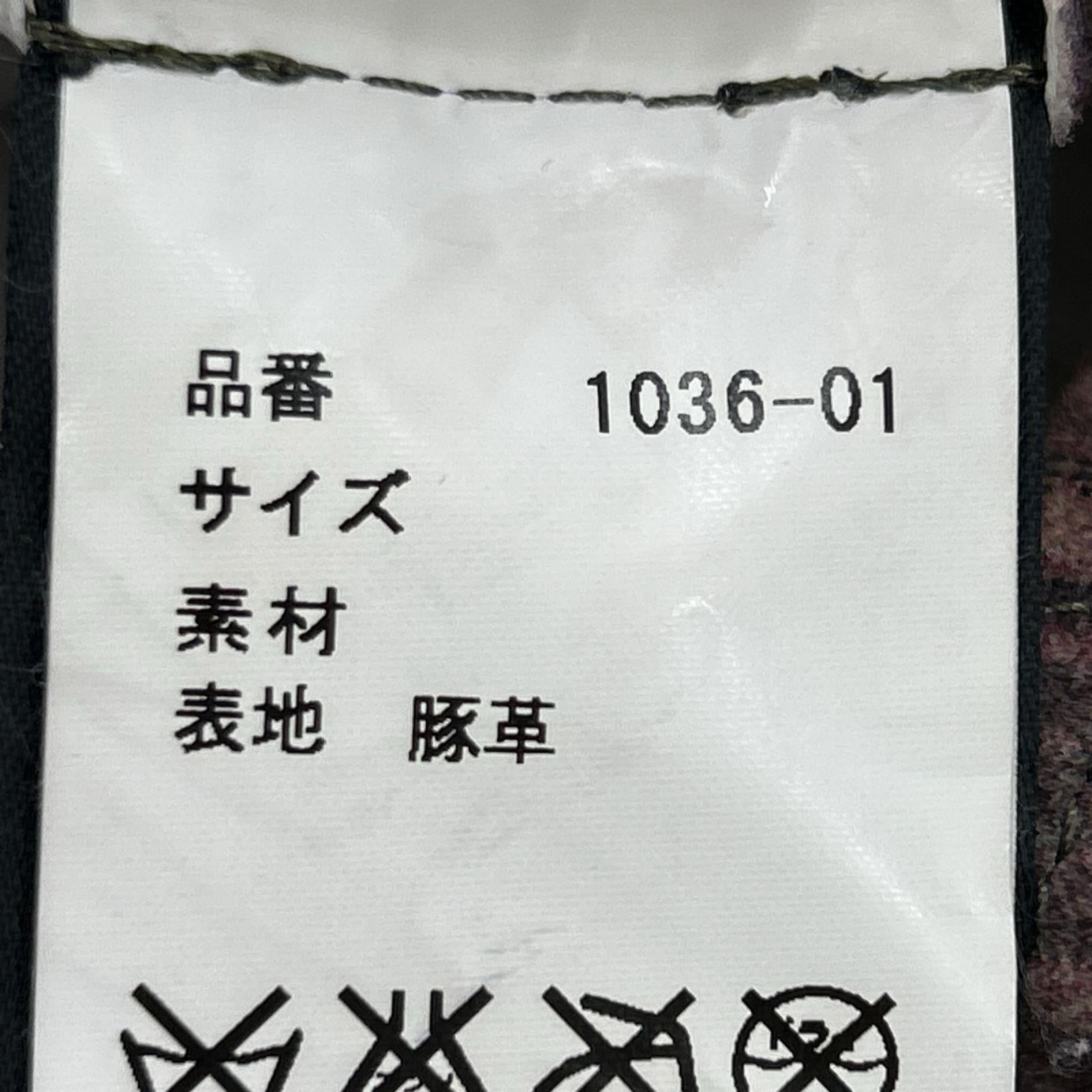 長袖シャツ 1036-01