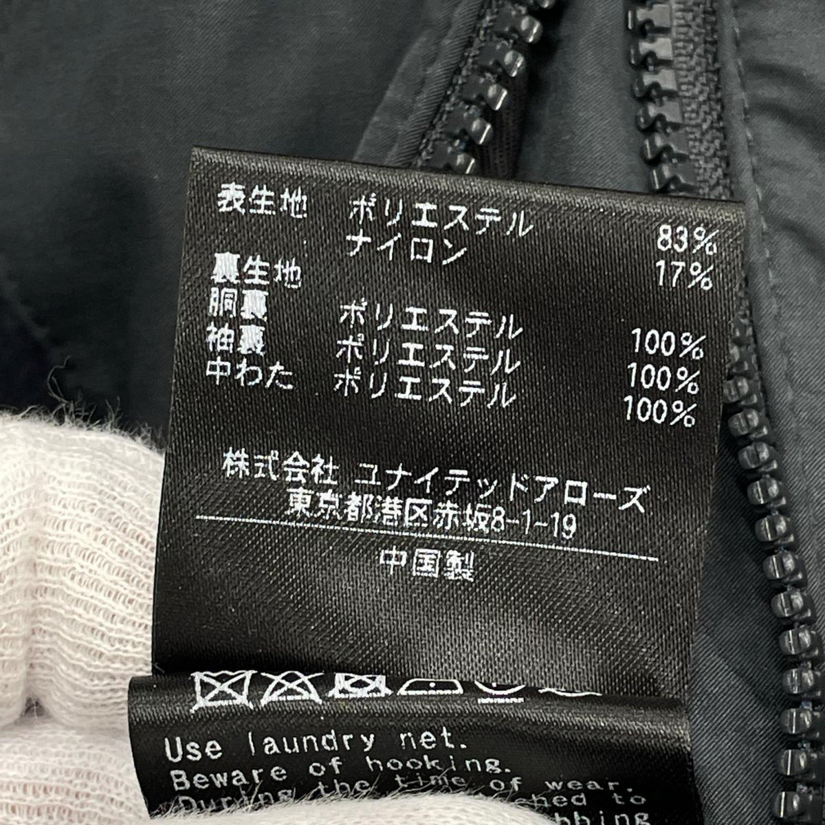 ジャケット P/N MMRY WORMER BLOUSON (S) S グレー