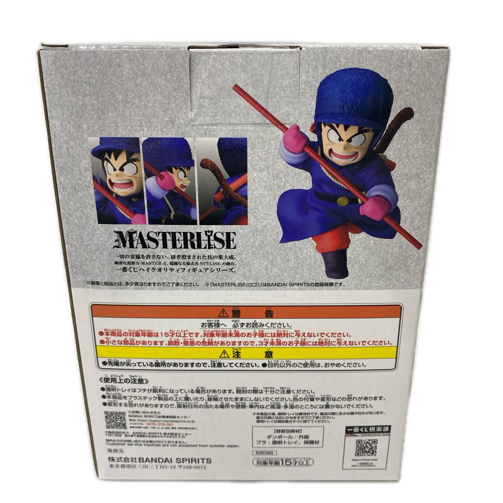 A賞 孫悟空 レットリボン軍 DRAGONBALL/ドラゴンボール バンダイ フィギュア/グッズ