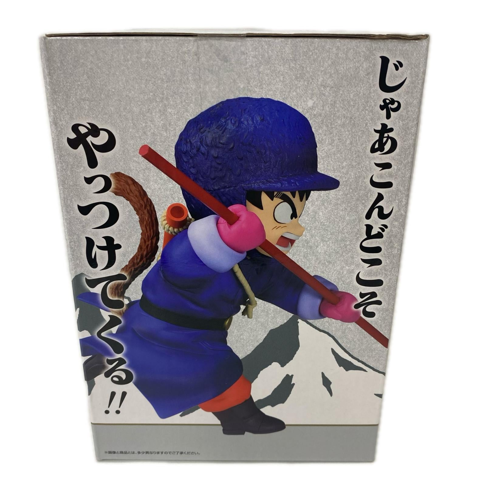A賞 孫悟空 レットリボン軍 DRAGONBALL/ドラゴンボール バンダイ フィギュア/グッズ