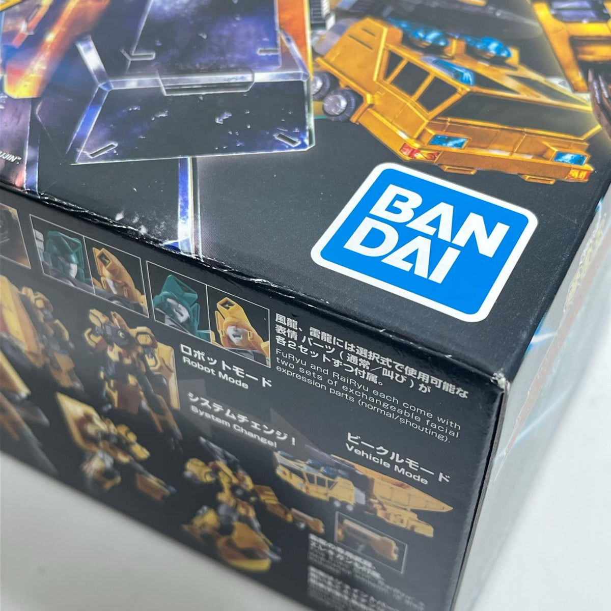 HG 撃龍神 「勇者王ガオガイガー」 プレミアムバンダイ限定 撃龍神 ガンプラ