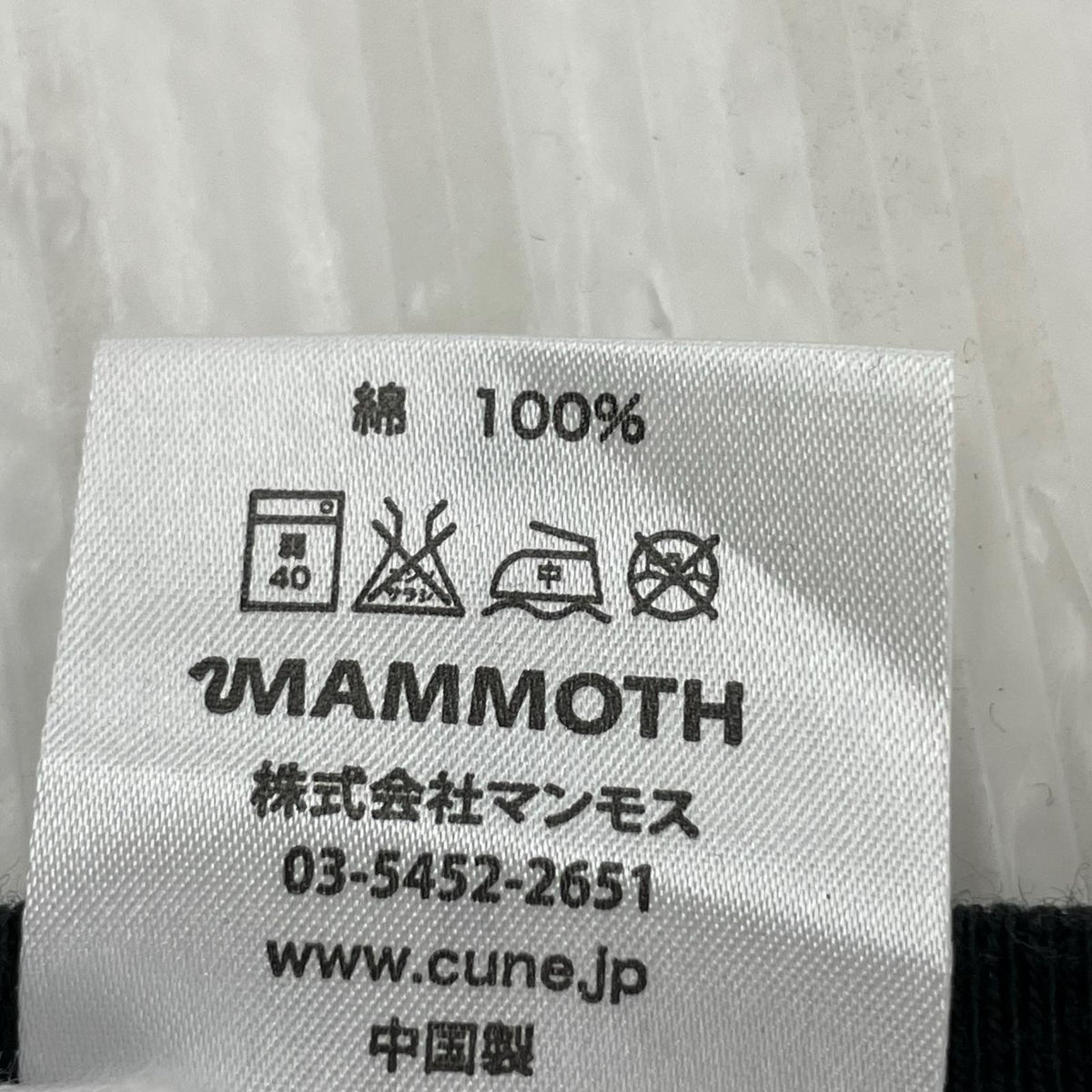半袖Ｔシャツ 20周年 クッピーラムネ ブラック