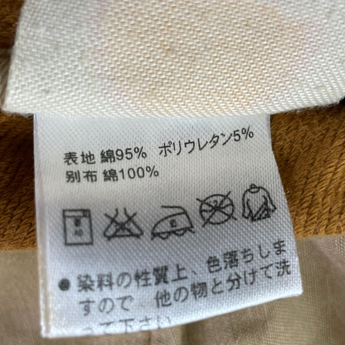 パンツ ハンタースクエアパンツ ブラウン
