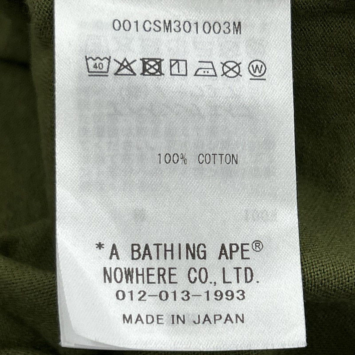 半袖Ｔシャツ MULTI PIXEL CAMO MAD APE FACE POCKET TEE M グリーン