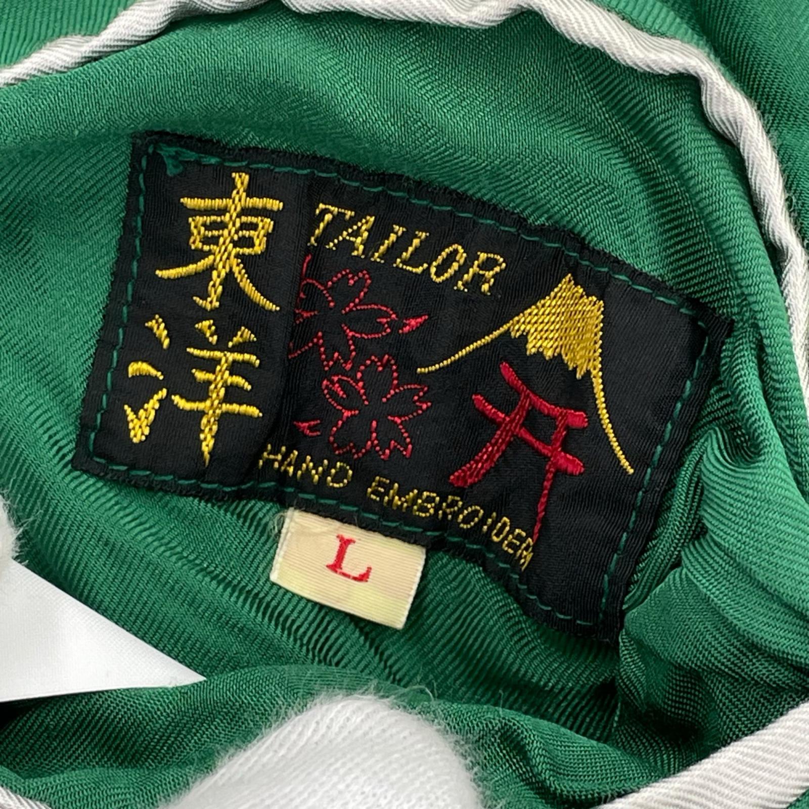 ジャケット SOUVENIR JACKET AGING MODEL（L） L