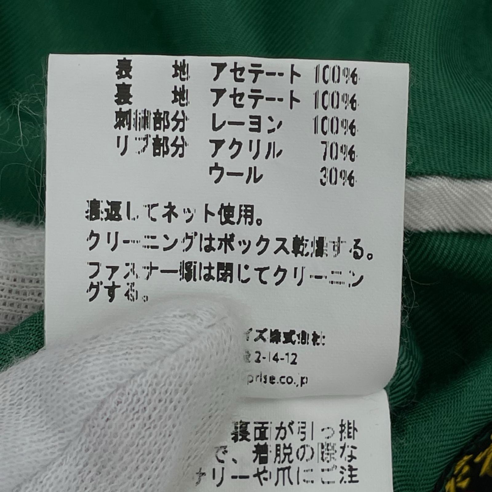 ジャケット SOUVENIR JACKET AGING MODEL（L） L