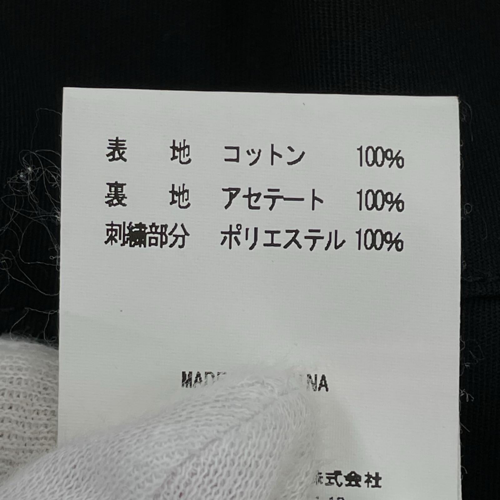 ジャケット Mid 1960s Style Cotton Vietnam Jacket（L） L ブラック