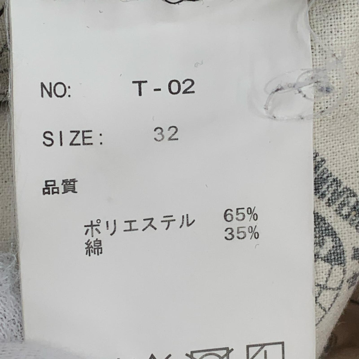 パンツ T-02 TAPERED FIT PANTS（32）ﾌﾞﾗｯｸ 32 ブラック