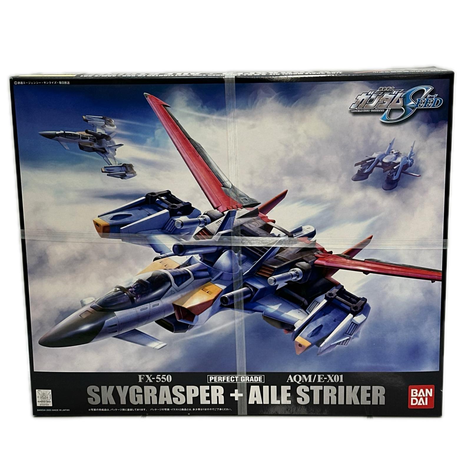 PG 1/60 スカイグラスパー＋エールストライカー プラモデル 機動戦士ガンダムSEED バンダイ フィギュア/グッズ