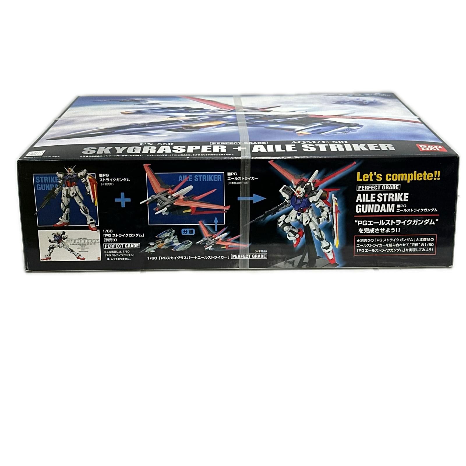 PG 1/60 スカイグラスパー＋エールストライカー プラモデル 機動戦士ガンダムSEED バンダイ フィギュア/グッズ