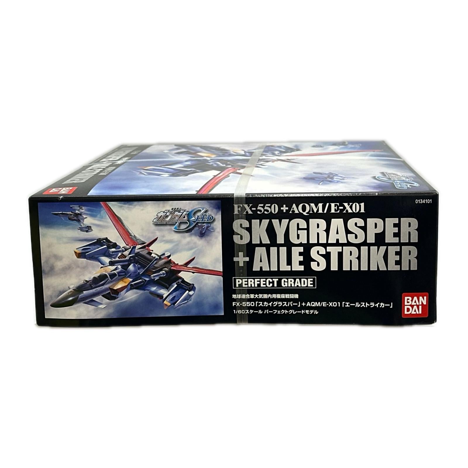 PG 1/60 スカイグラスパー＋エールストライカー プラモデル 機動戦士ガンダムSEED バンダイ フィギュア/グッズ