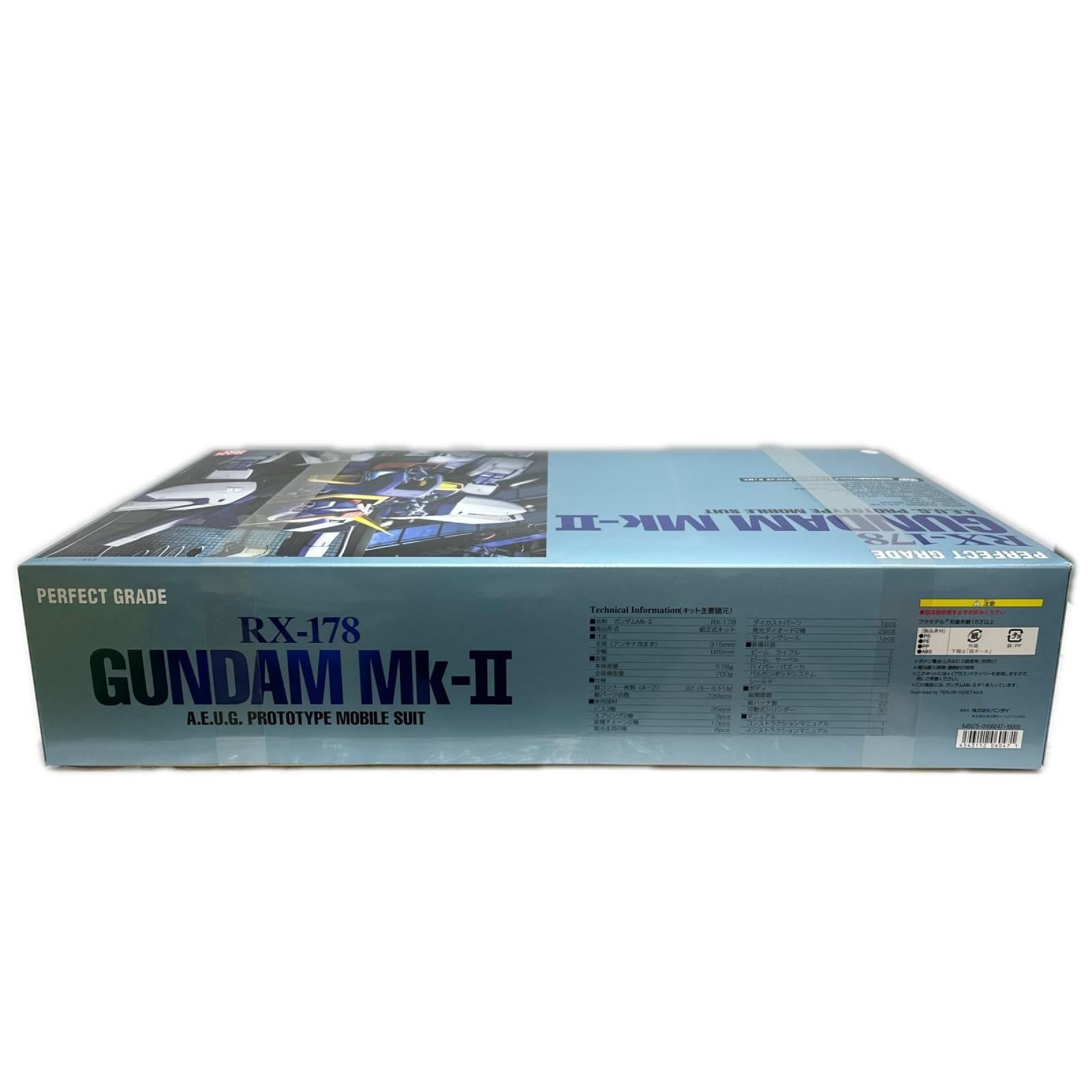 PG 1/60 RX-178 ガンダムMk-II(白・エゥーゴカラー) 機動戦士Zガンダム バンダイ フィギュア/グッズ
