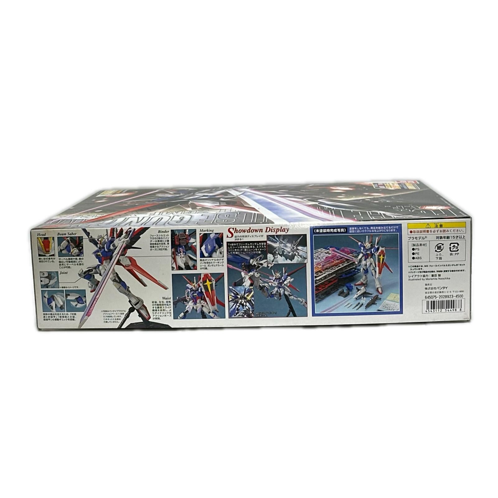 MG 1/100 フォースインパルスガンダム プラモデル 機動戦士ガンダム SEED DESTINY バンダイ フィギュア/グッズ
