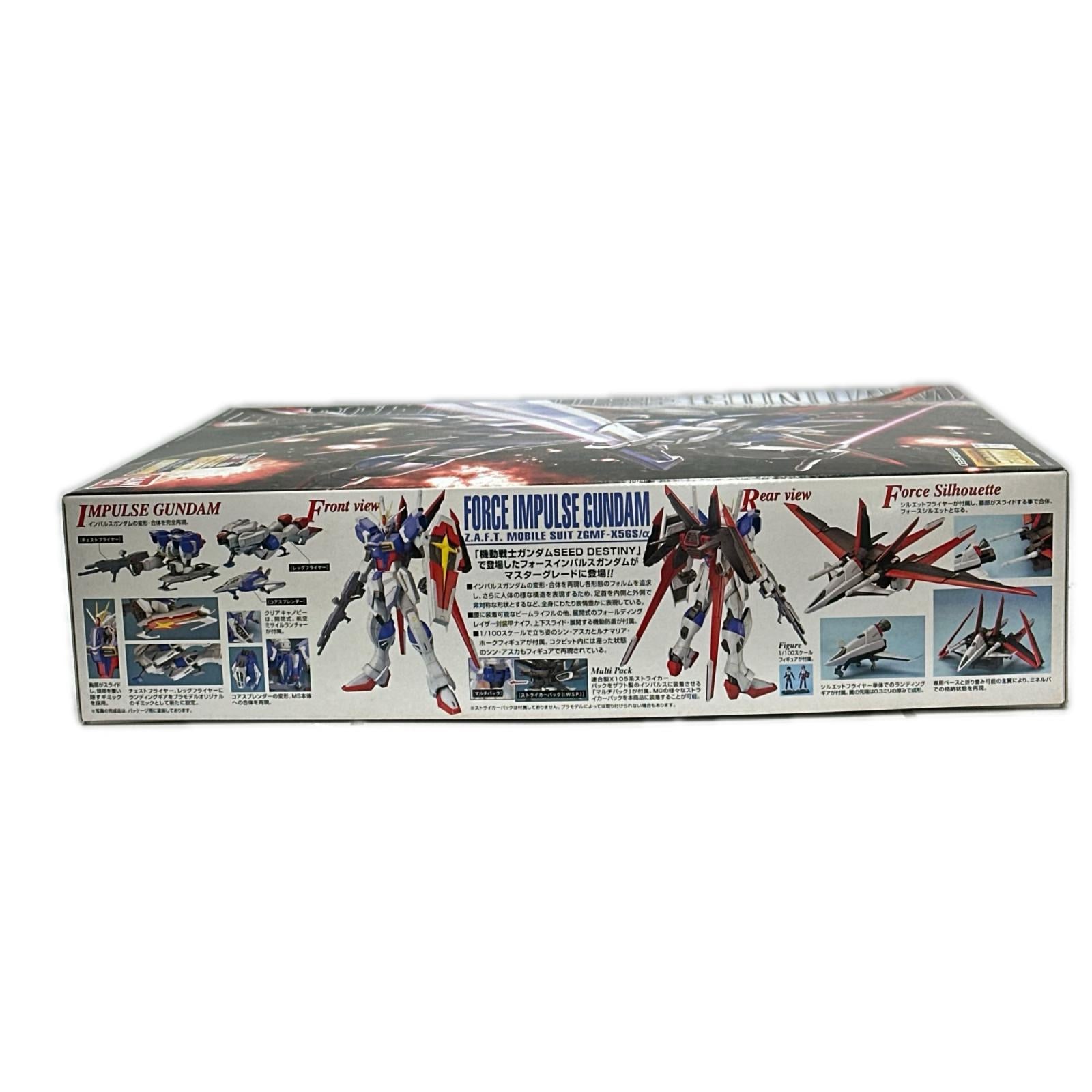 MG 1/100 フォースインパルスガンダム プラモデル 機動戦士ガンダム SEED DESTINY バンダイ フィギュア/グッズ