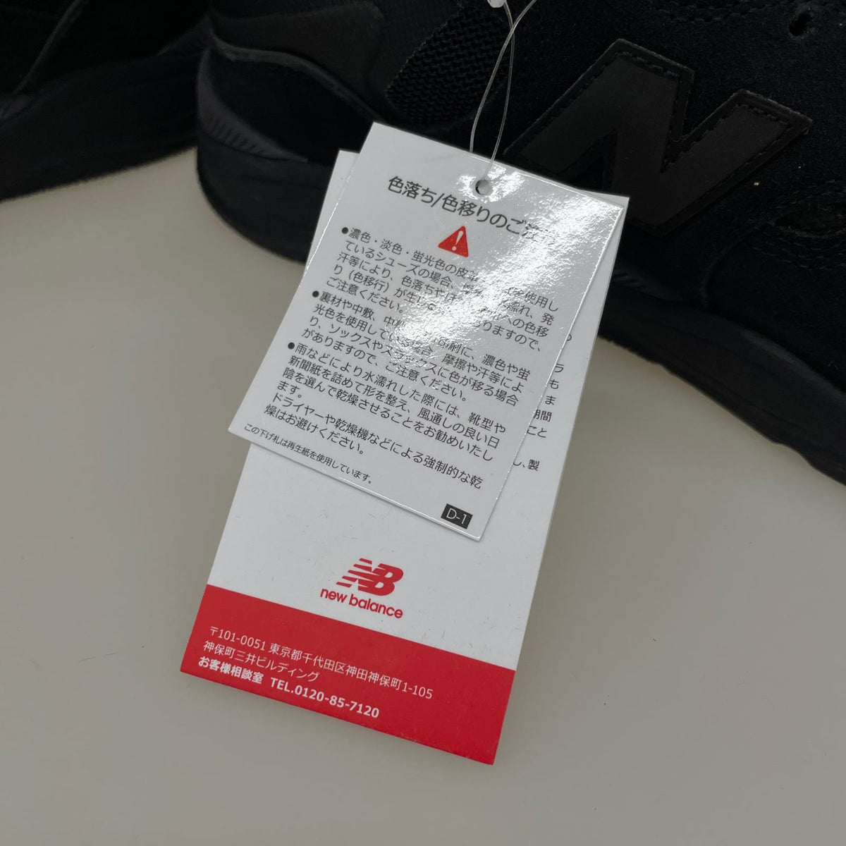 スニーカー NUMERIC UN101CR 28cm (US10 UK9 1/2 EU46) ブラック