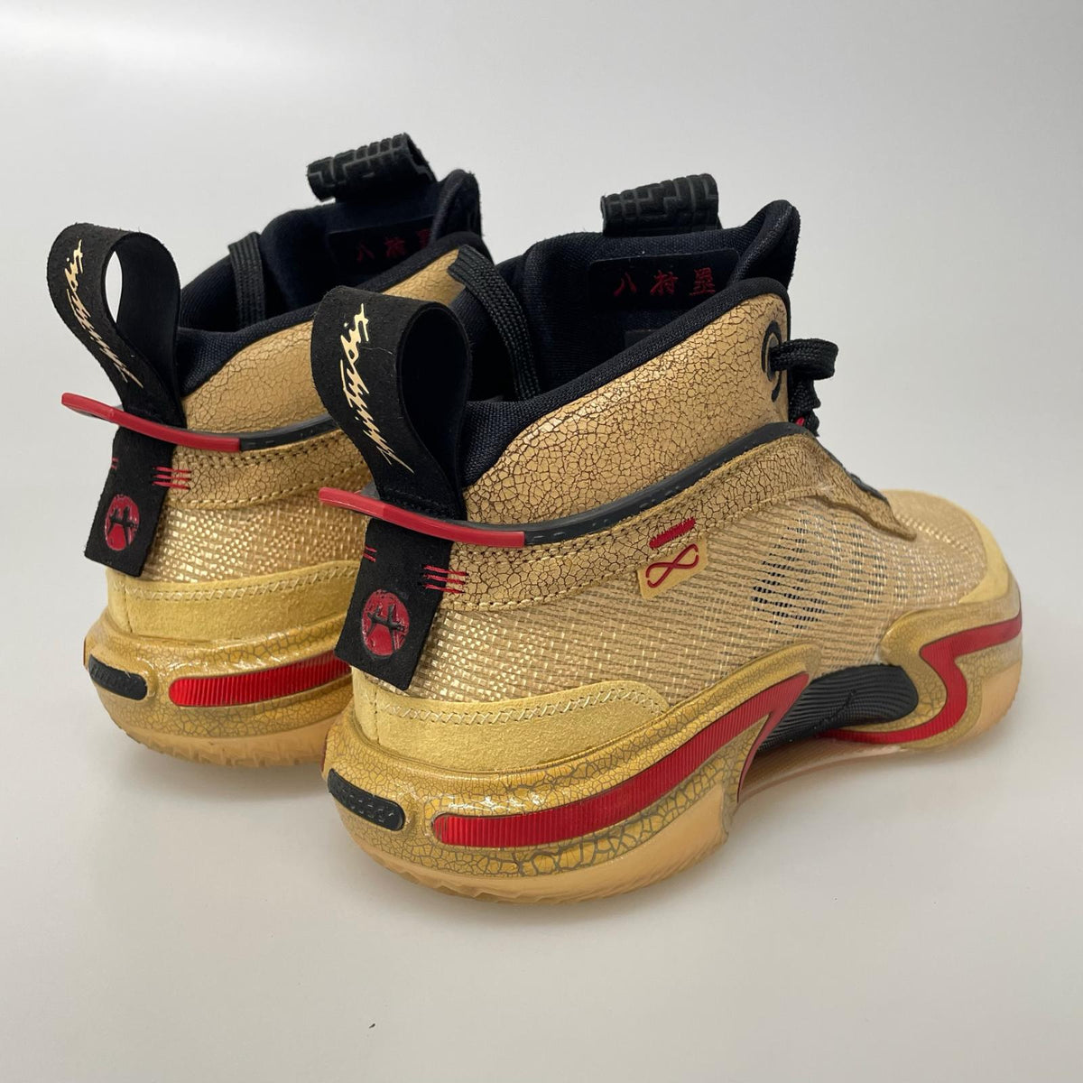 スニーカー Rui Hachimura x Air Jordan 36 SE RUI 27cm (US9 UK8 1/2 EU44) ブラウン