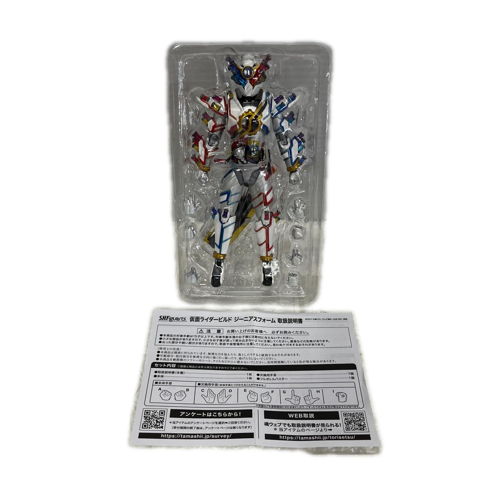S.H.Figuarts 仮面ライダービルド ジーニアスフォーム 仮面ライダービルド　ジーニアスフォーム バンダイ フィギュア/グッズ