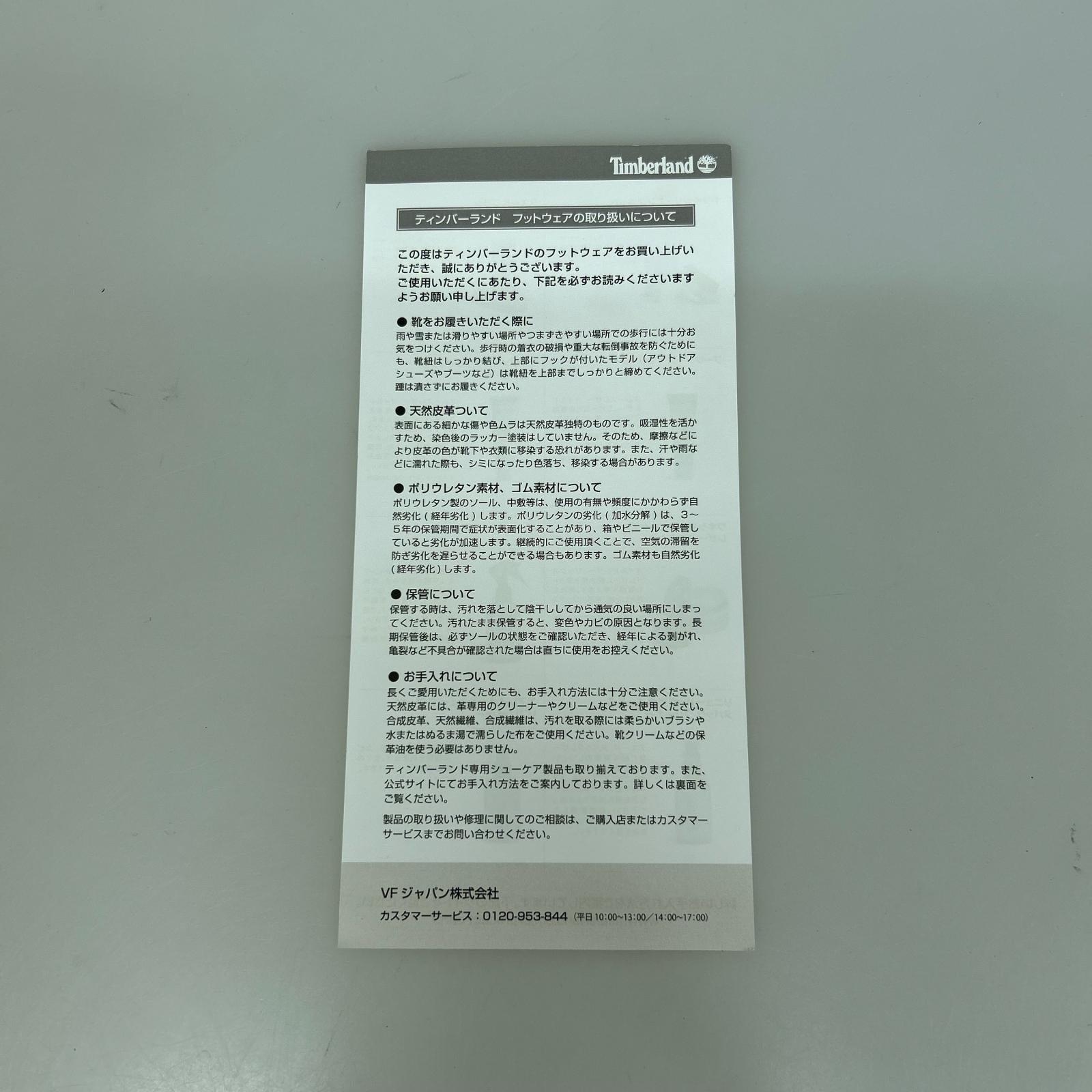 ブーツ 6インチブーツ 26.5cm ブラウン
