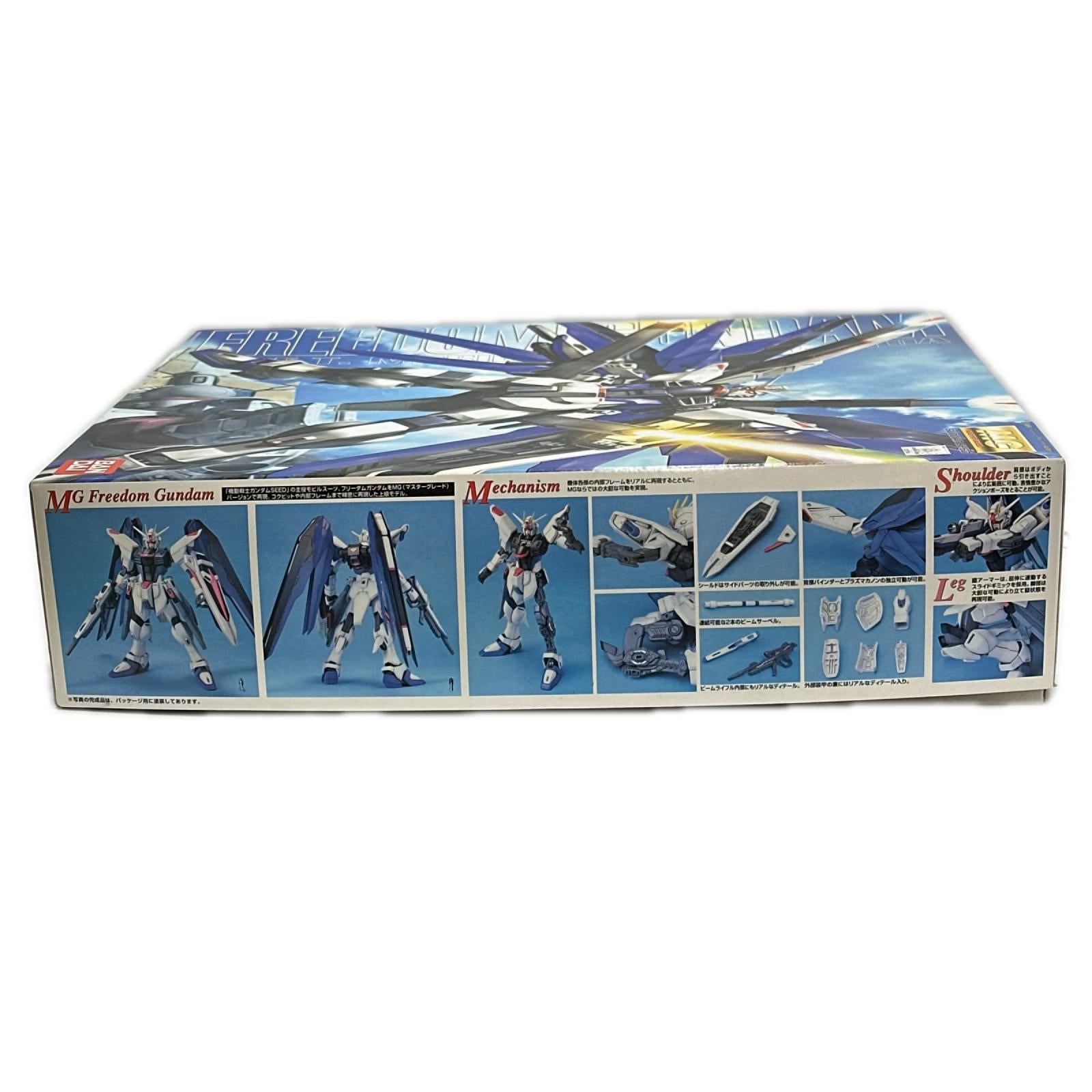 MG 1/100 フリーダムガンダム プラモデル 機動戦士ガンダムSEED バンダイ フィギュア/グッズ