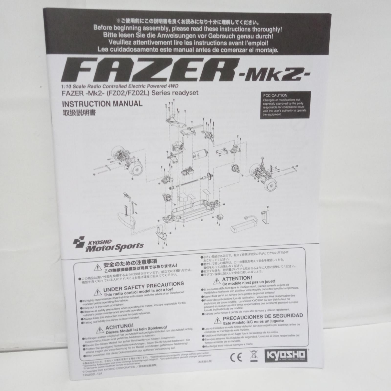 京商 FAZER Mk2 日産 スカイライン 2000GT-R ラジコン