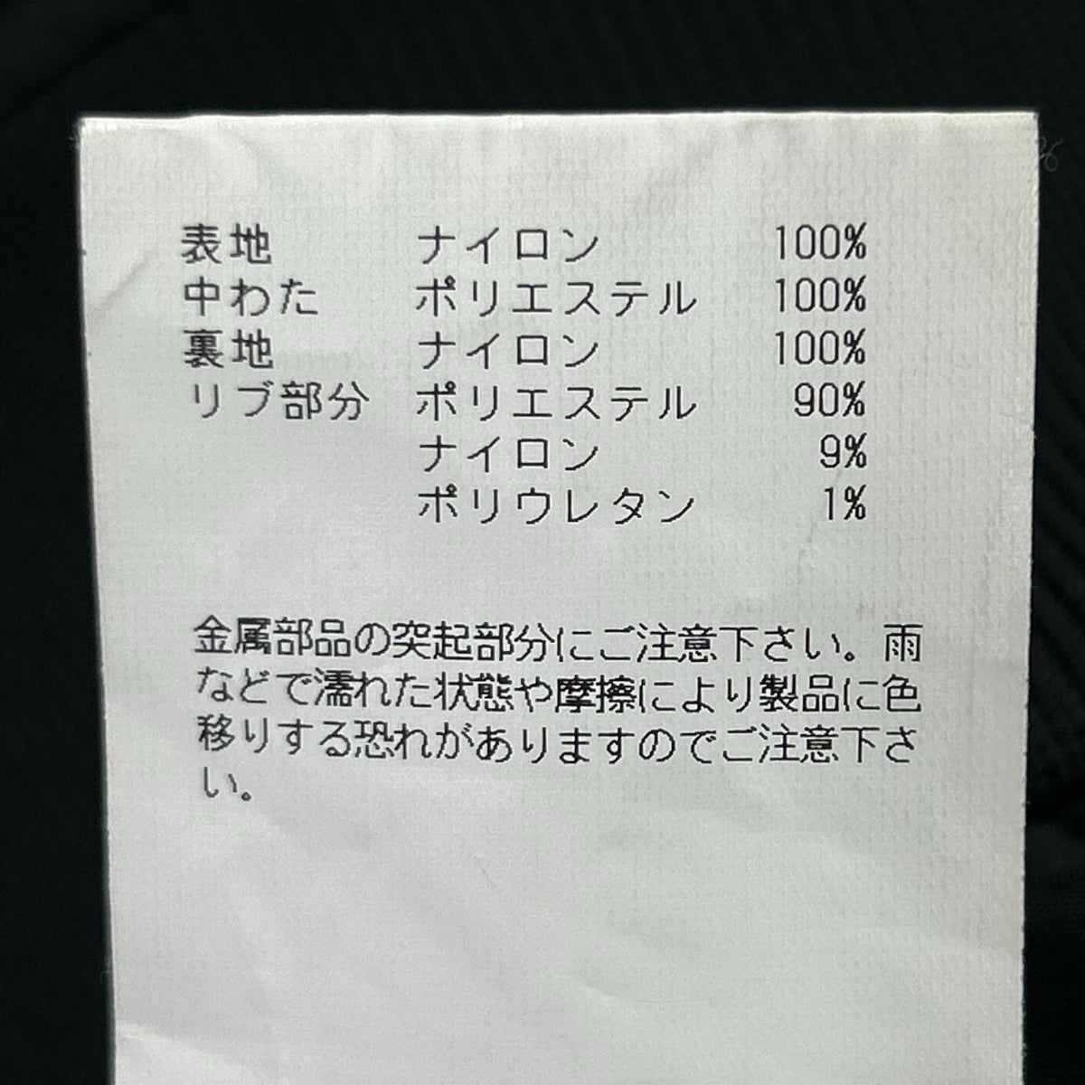 ミリタリージャケット TYPE CWU-45 XL ブラック ブラック
