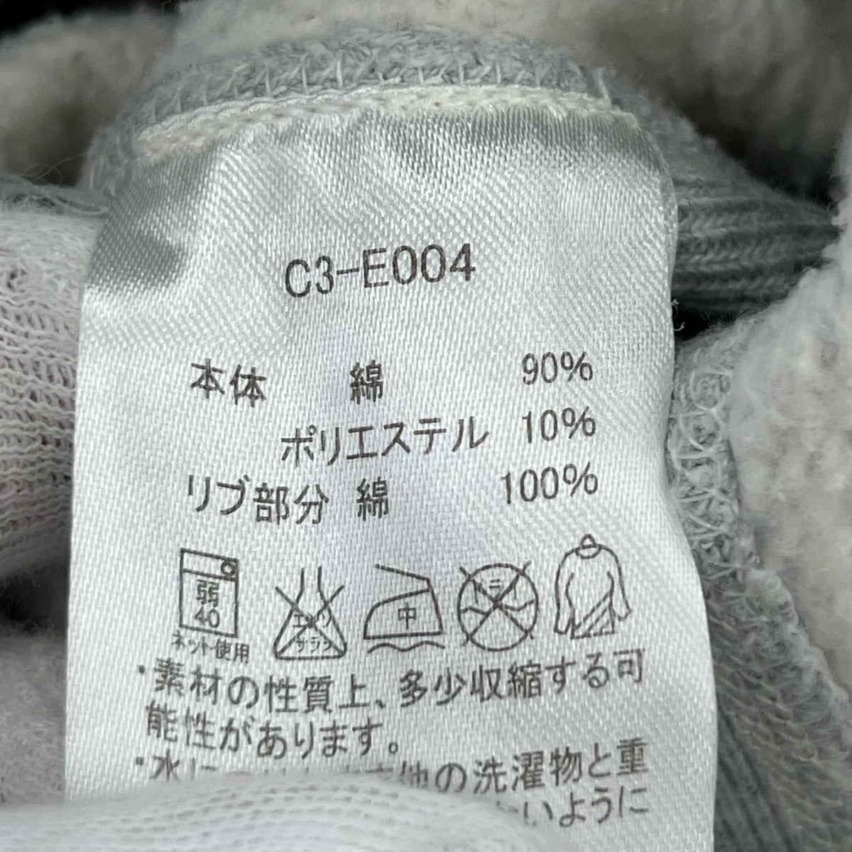 スウェット Champion スウェット C3-004 NVAC グレー