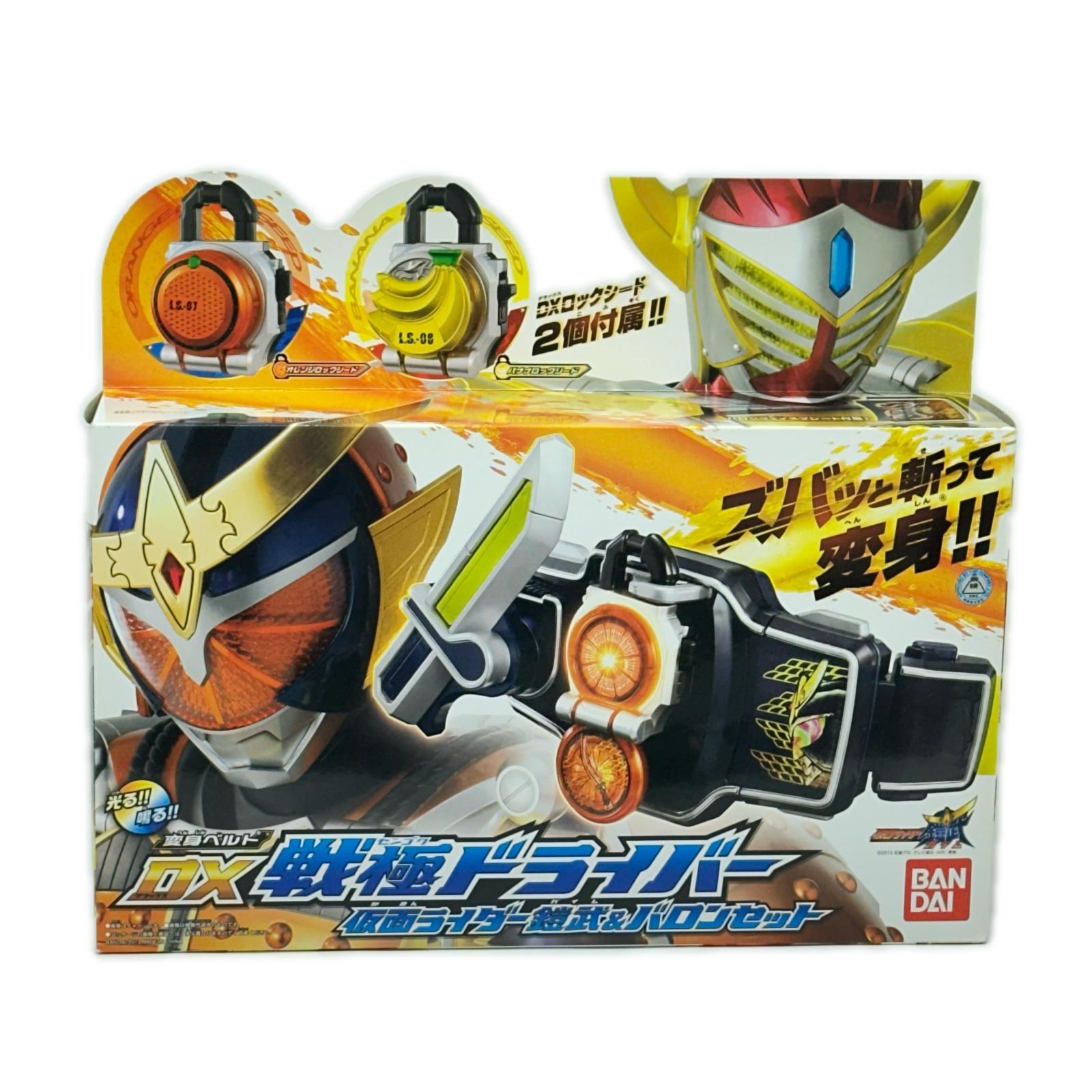 仮面ライダー鎧武 DX戦極ドライバー 鎧武&バロンセット 仮面ライダー バンダイ フィギュア/グッズ