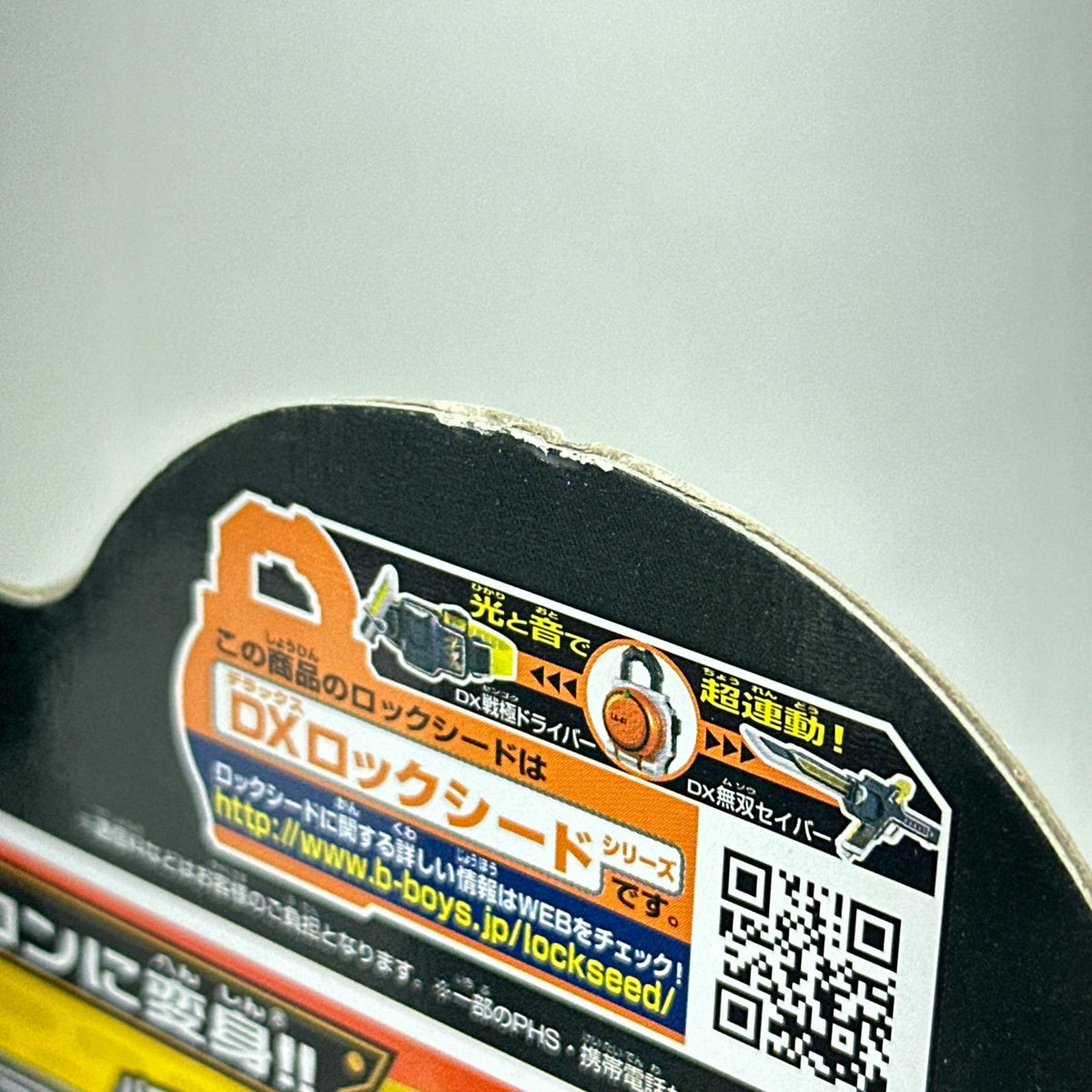 仮面ライダー鎧武 DX戦極ドライバー 鎧武&バロンセット 仮面ライダー バンダイ フィギュア/グッズ