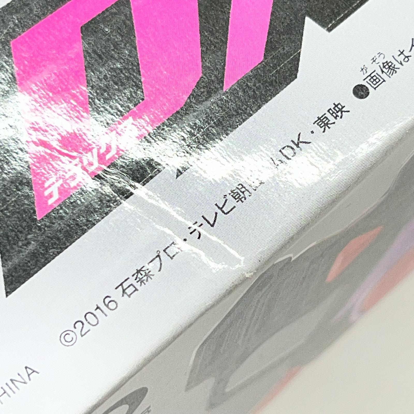 エグゼイド DXバグルドライバー 仮面ライダー バンダイ フィギュア/グッズ