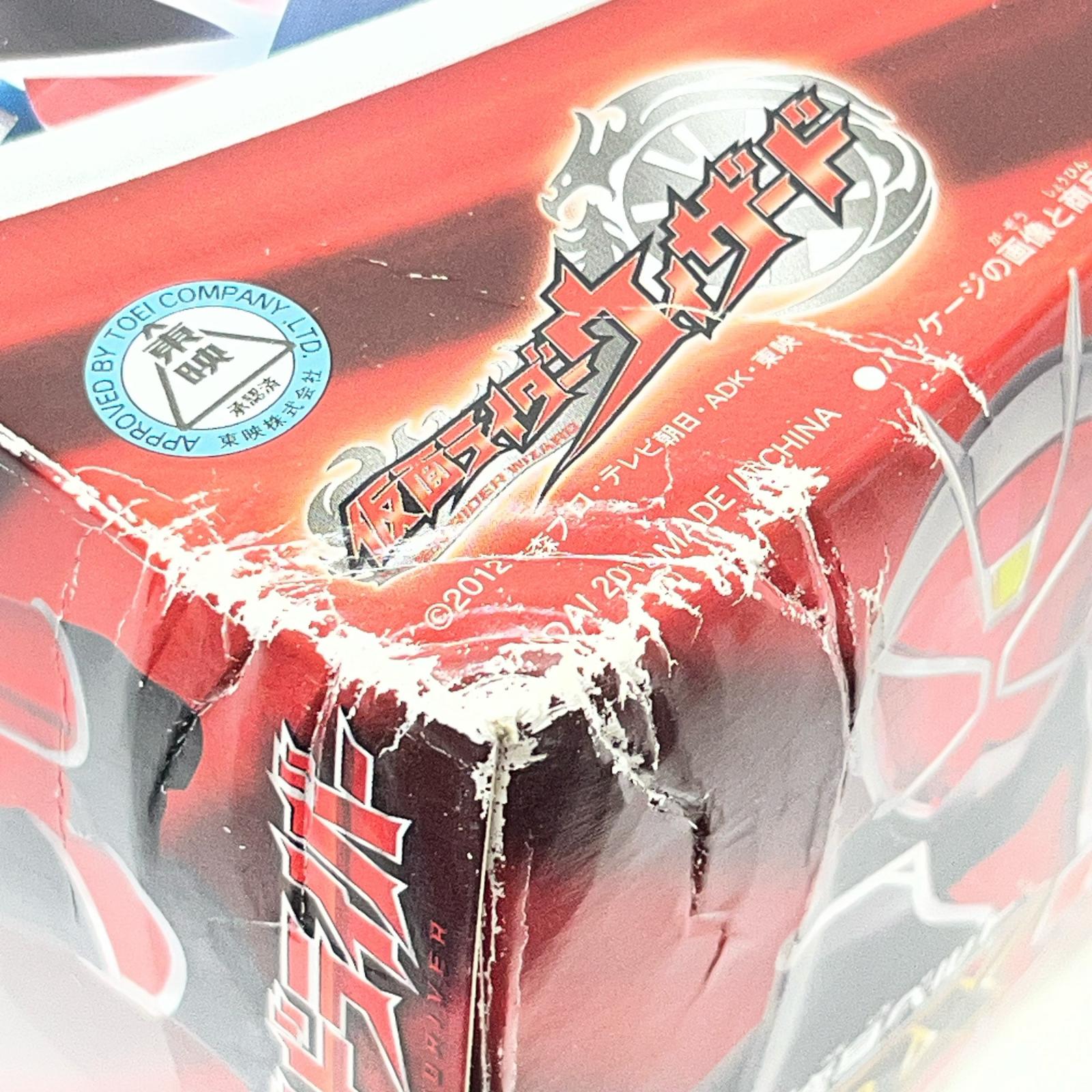 ウィザード DXウィザードライバー 仮面ライダー バンダイ フィギュア/グッズ