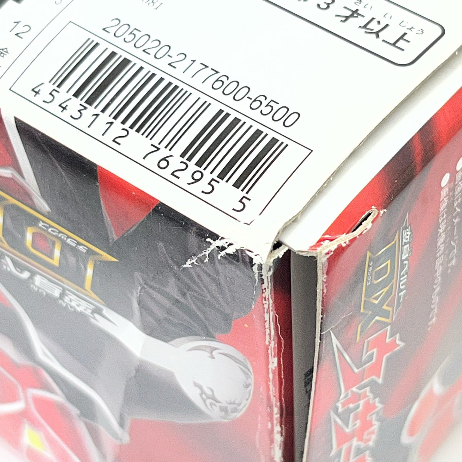 ウィザード DXウィザードライバー 仮面ライダー バンダイ フィギュア/グッズ