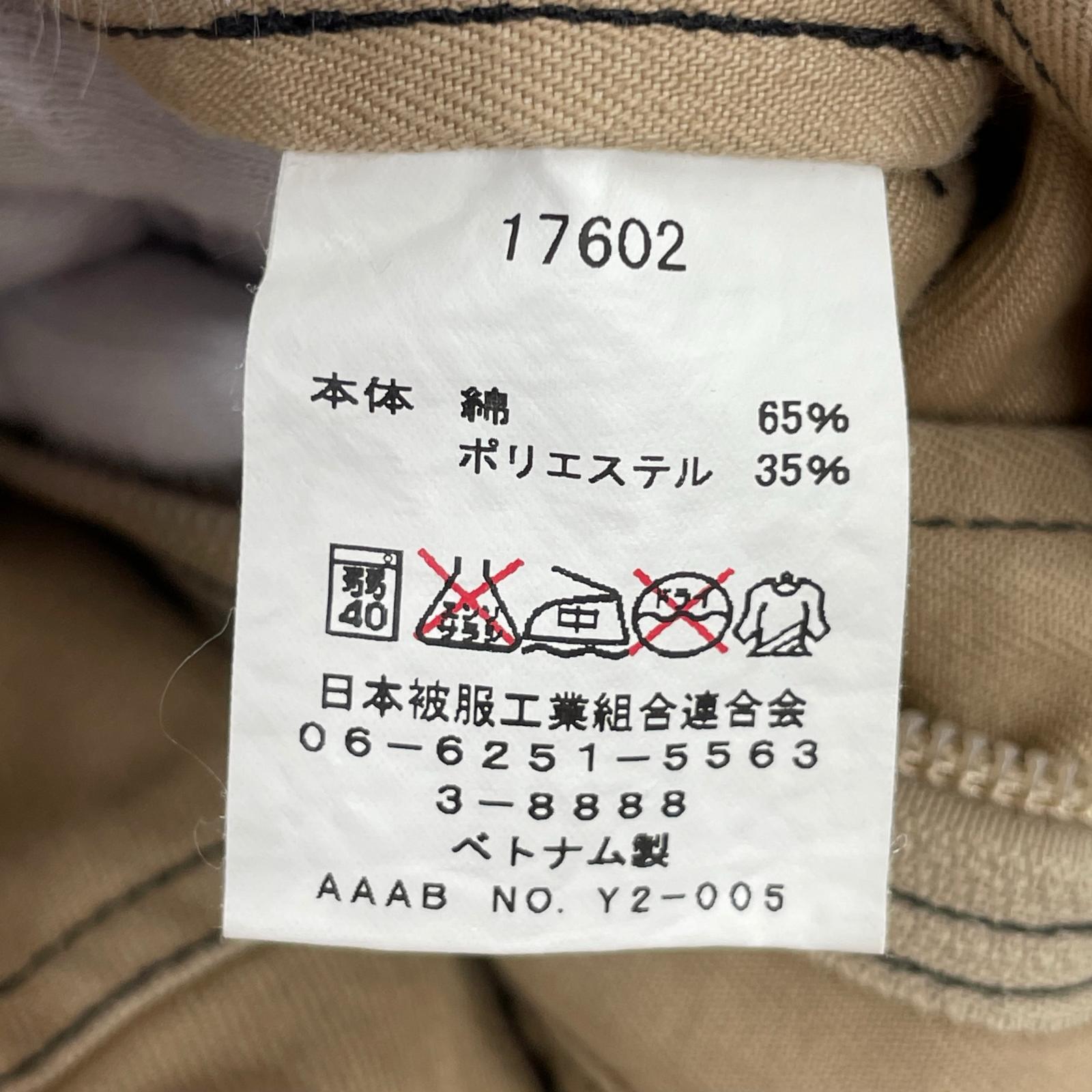 その他トップス UNION 76 ナナロク ベージュ オールインワン つなぎ L ベージュ