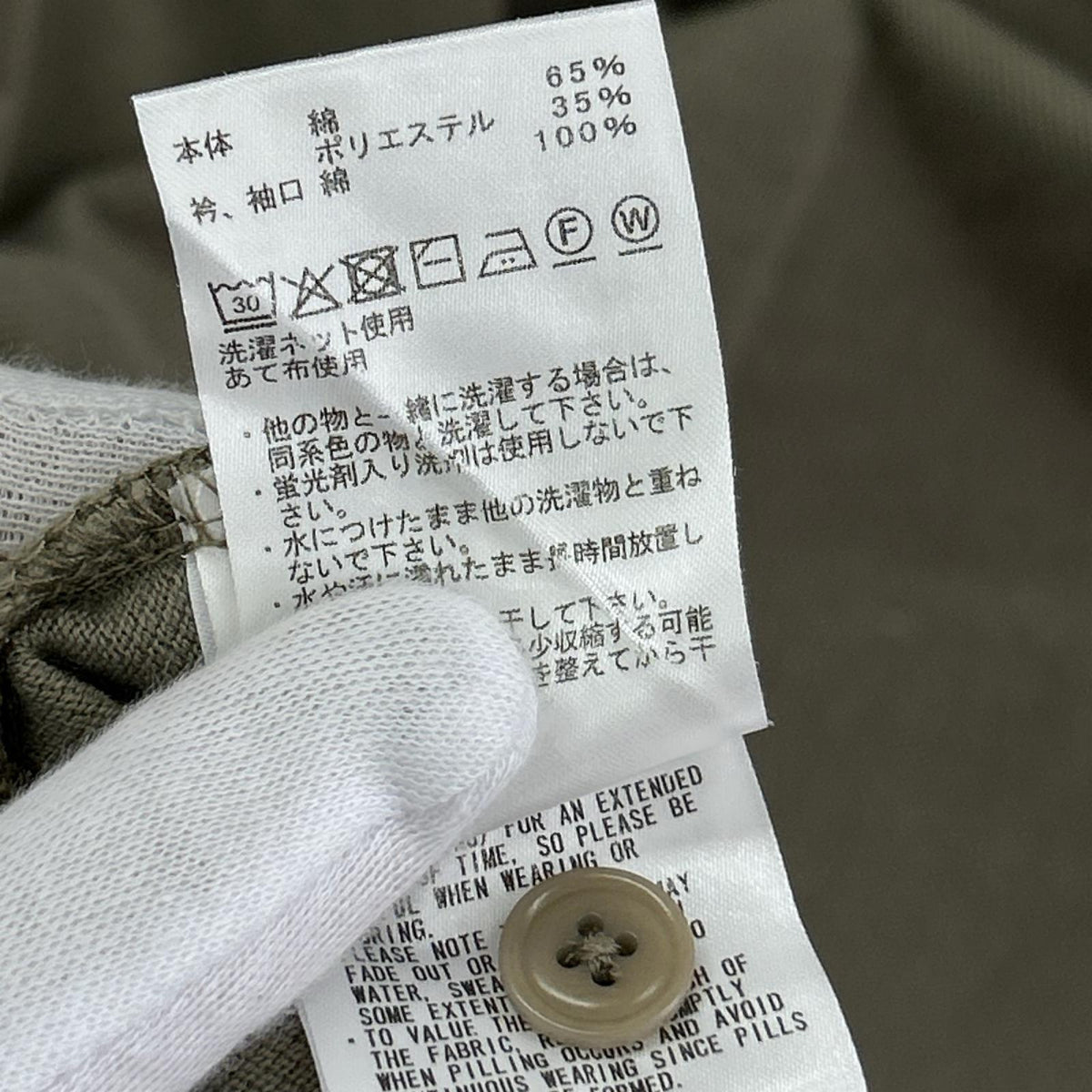 ポロシャツ パープルレーベル XL N25SH132 カーキ