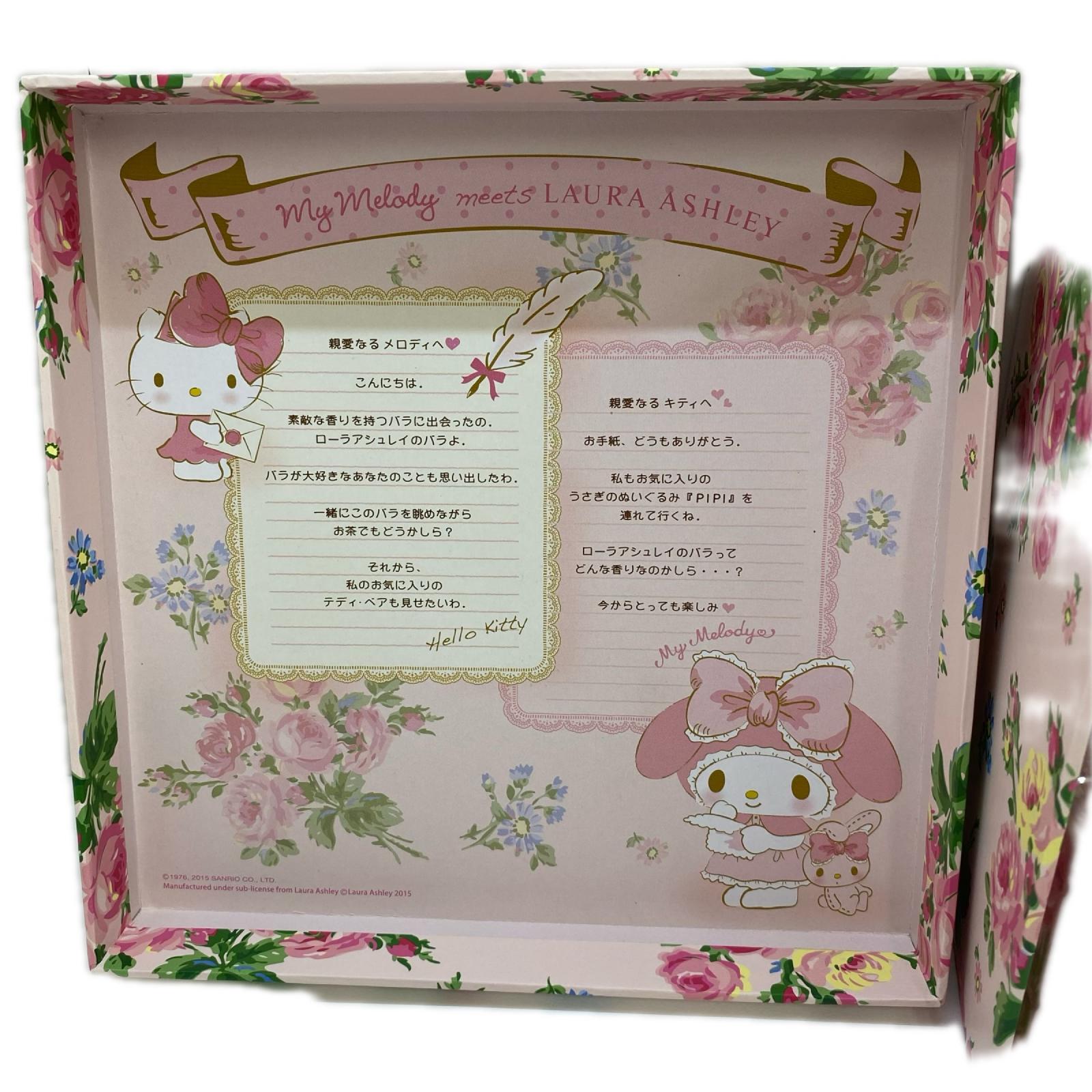 ローラアシュレイ マイメロディ ティーカップ フィギュア/グッズ