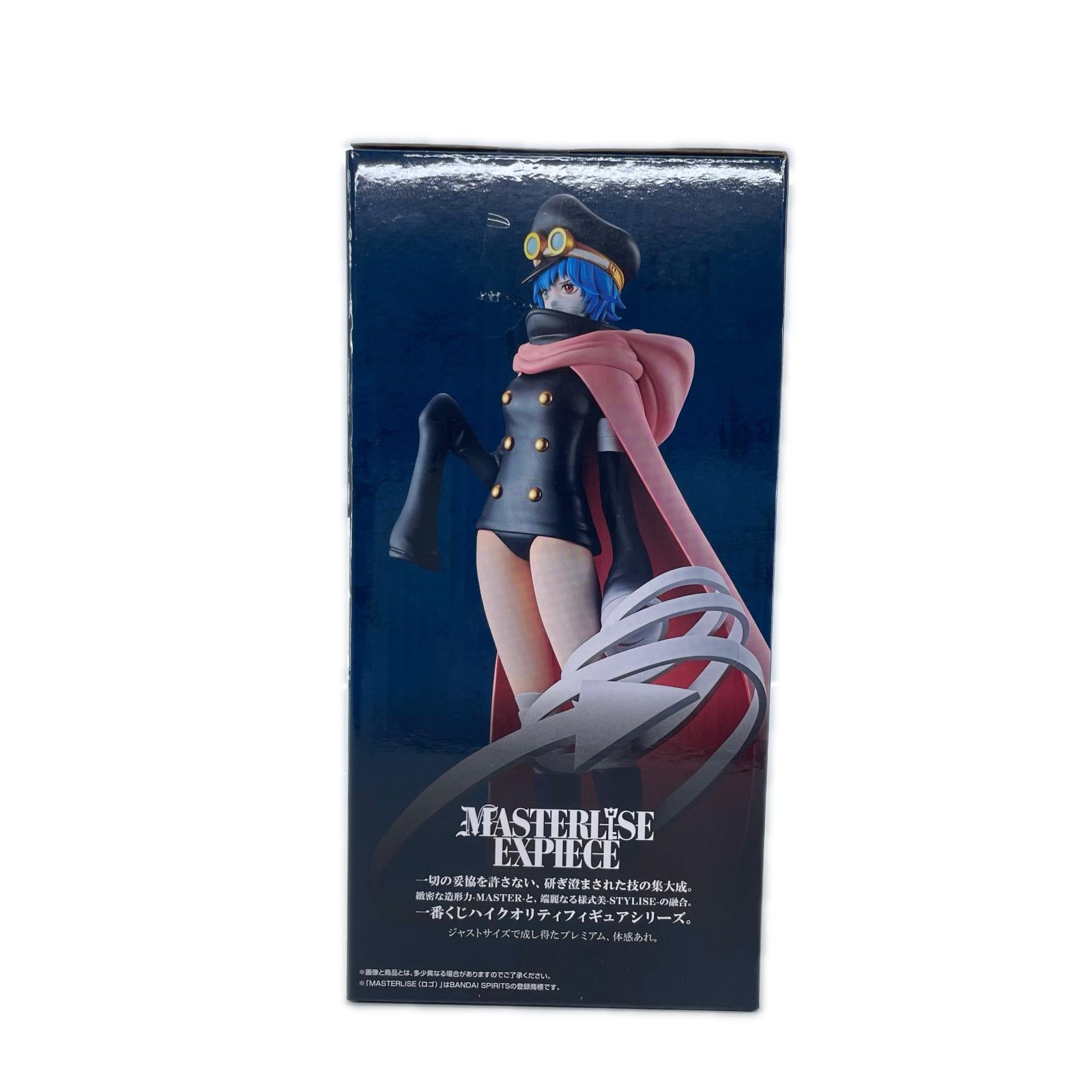 ラストワン賞 軍子宮 MASTERLISE EXPIECE ワンピース フィギュア/グッズ