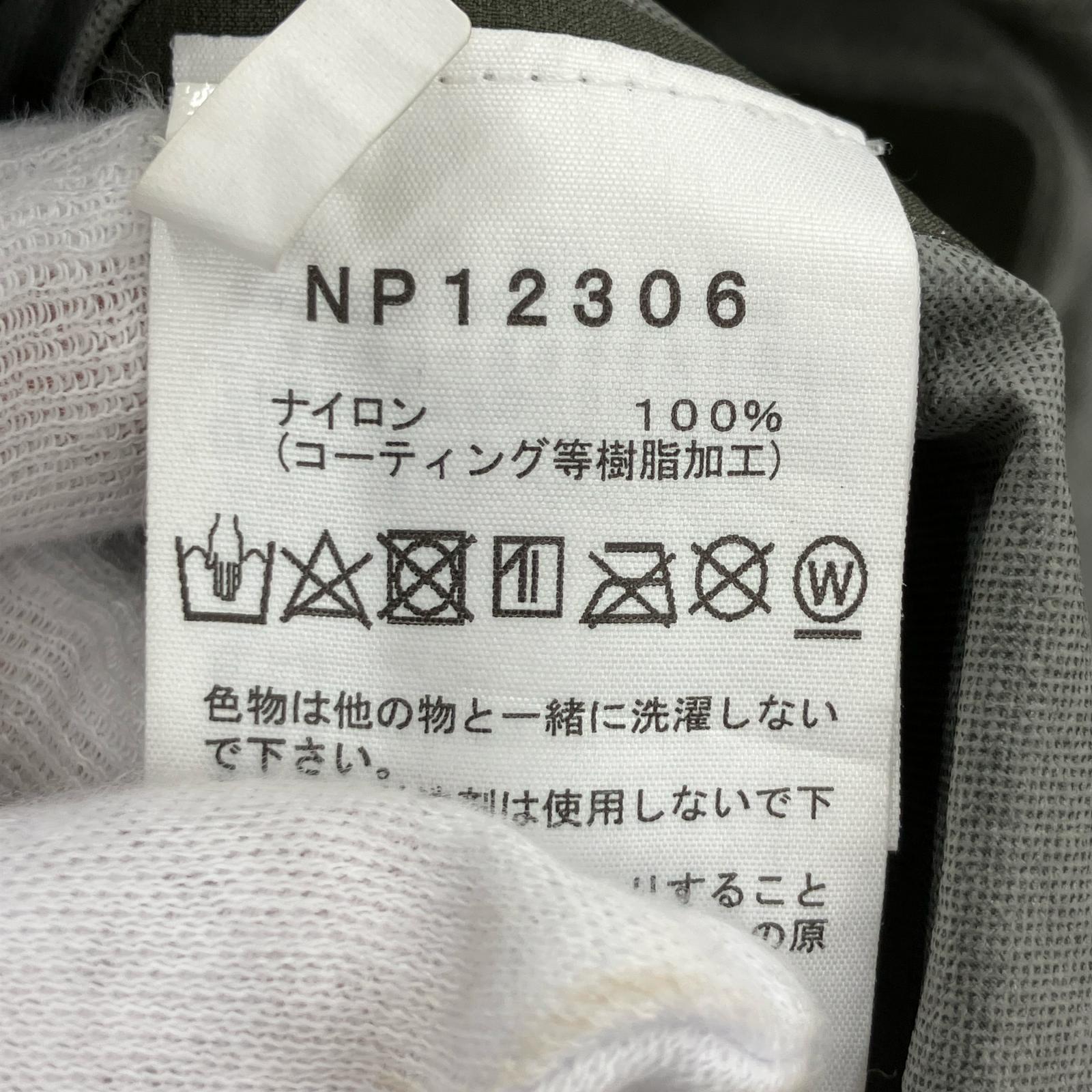 ジャケット ベンチャージャケット 緑 (L) NP12306 L グリーン