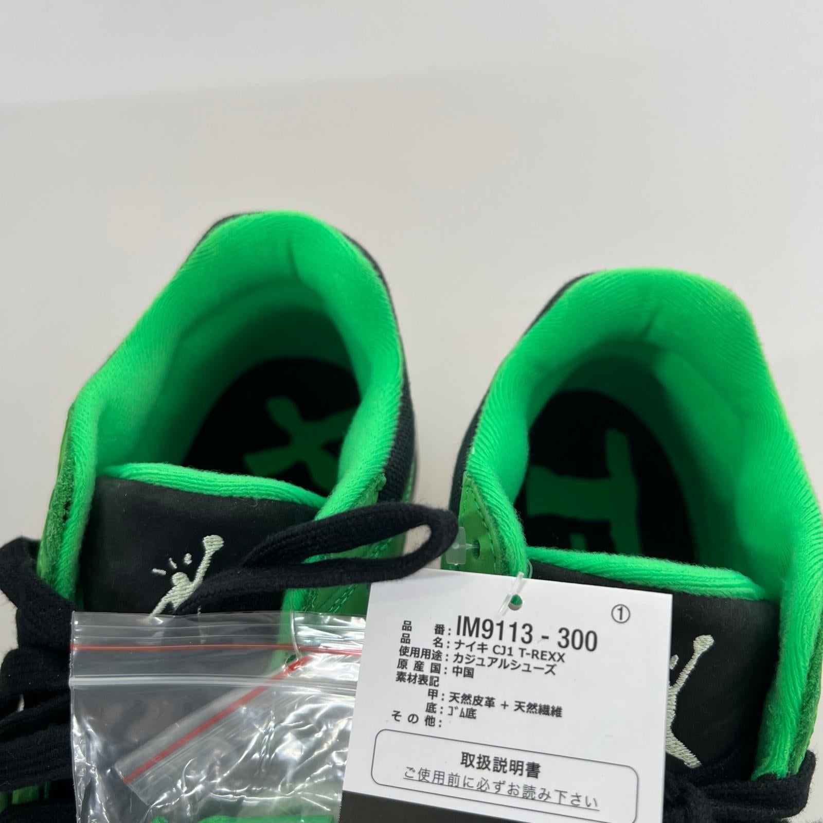 スニーカー Travis Scott Jumpman Jack CJ1 T-Rexx 28cm (US10 UK9 1/2 EU46)