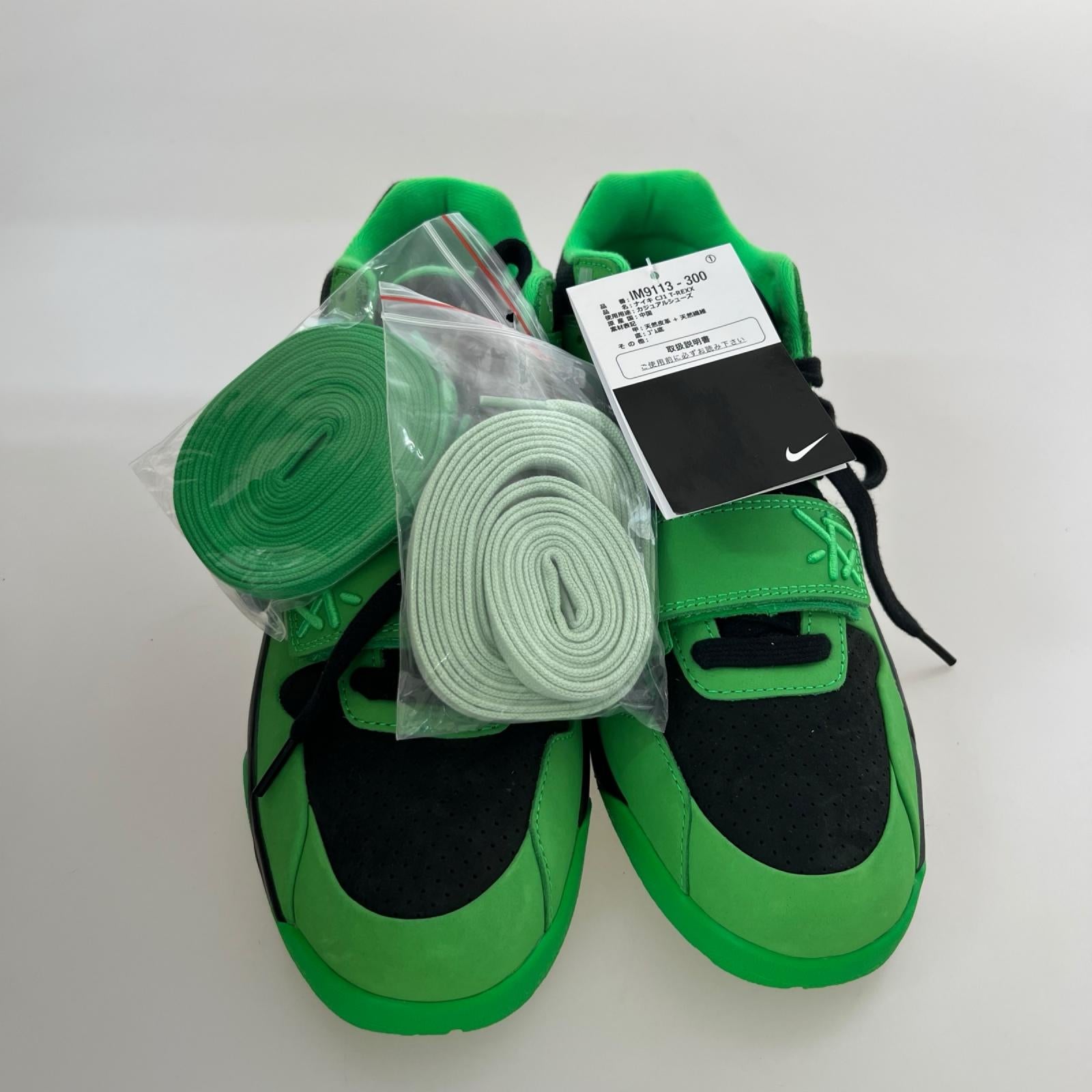 スニーカー Travis Scott Jumpman Jack CJ1 T-Rexx 28cm (US10 UK9 1/2 EU46)