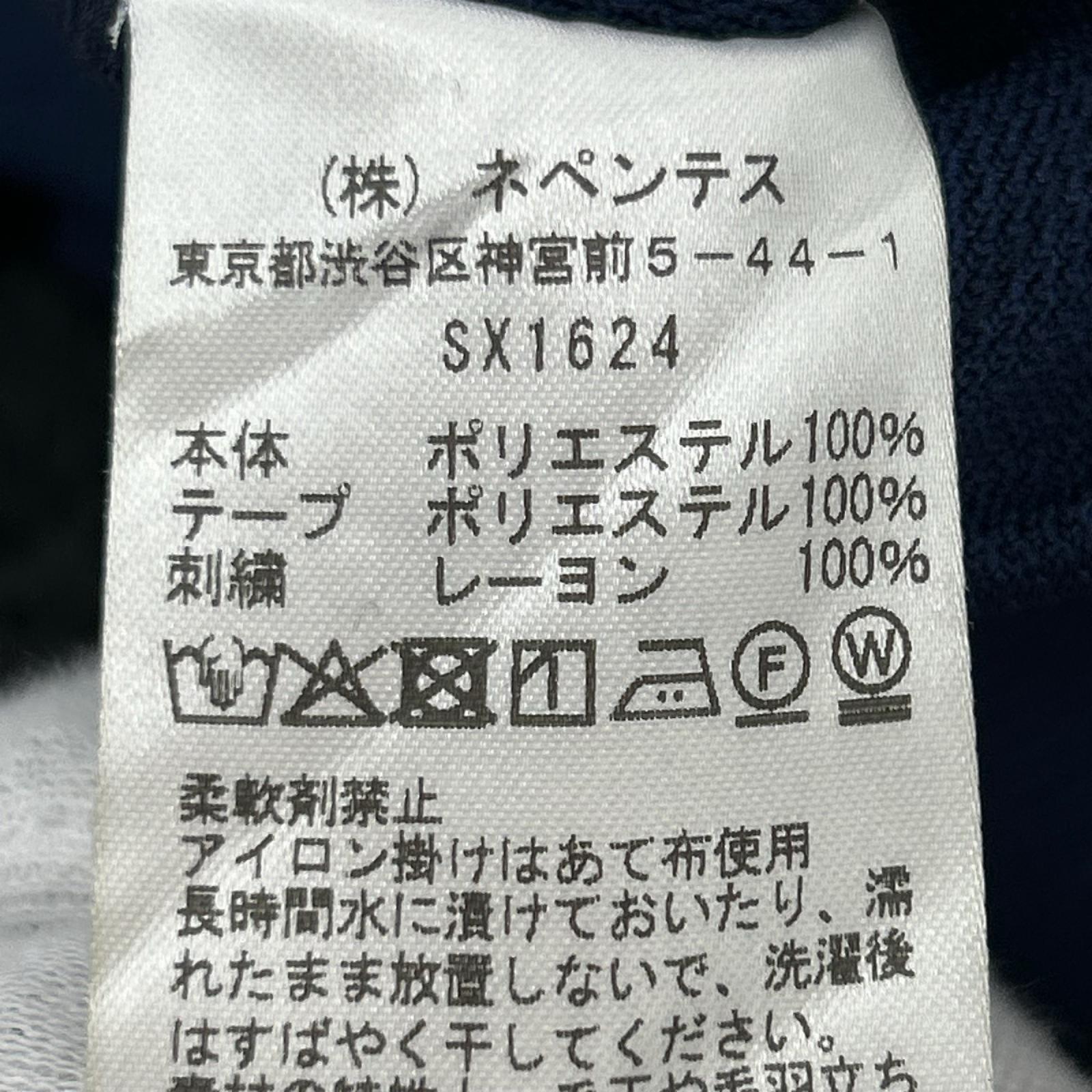 パンツ WISM別注 H.D. Track Pant - BDU M ネイビー
