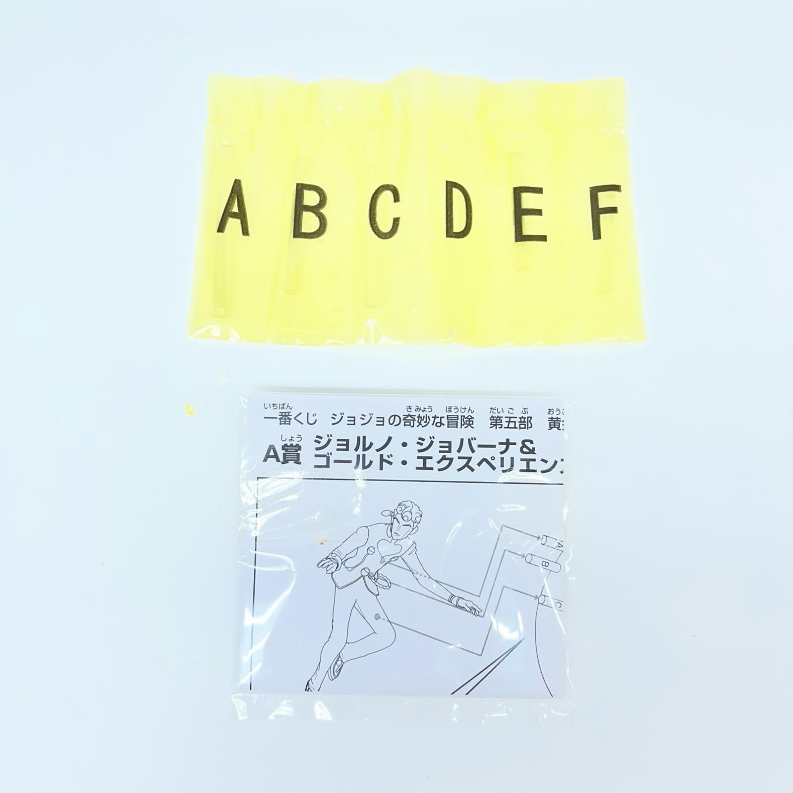 A賞 ジョルノ＆ゴールド・エクスペリエンス ジョジョの奇妙な冒険 バンプレスト フィギュア/グッズ