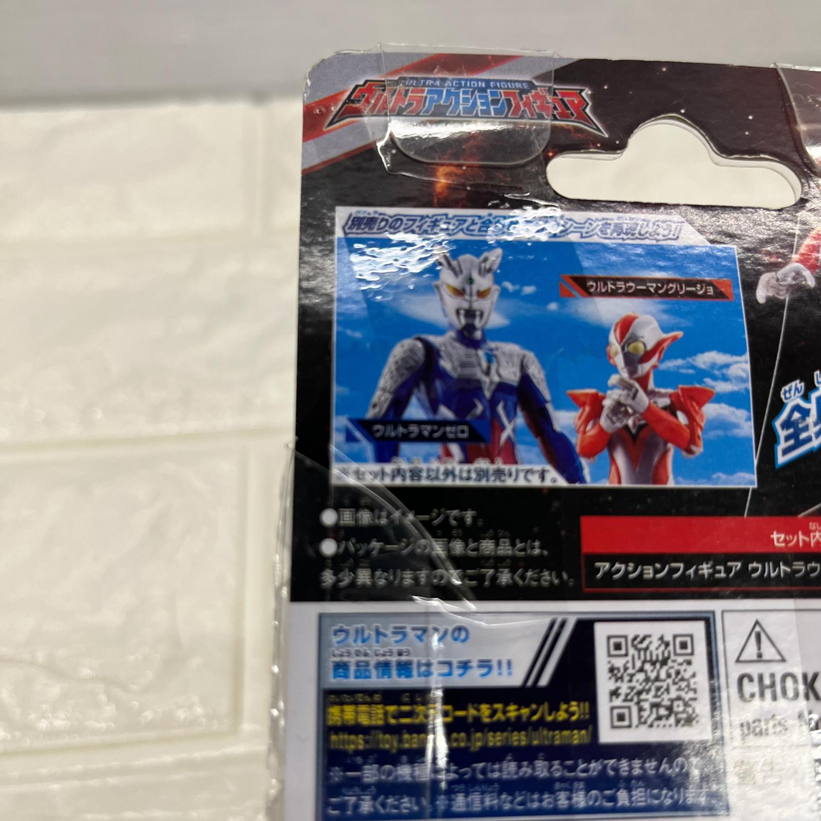 ウルトラアクションフィギュア ウルトラウーマン グリージョ ウルトラアクションフィギュア バンダイ フィギュア/グッズ