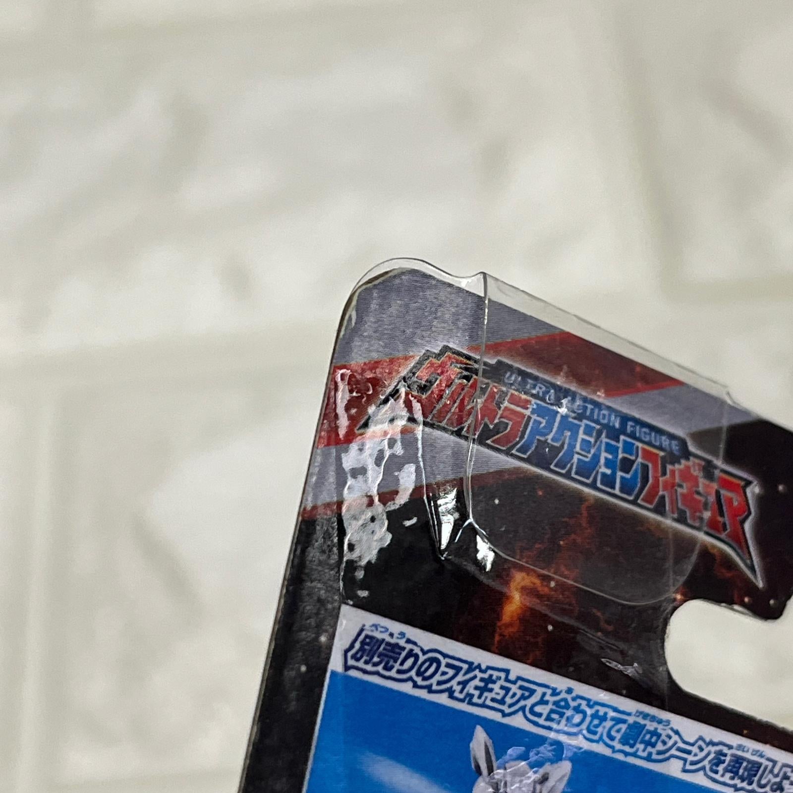 ウルトラアクションフィギュア ウルトラウーマン グリージョ ウルトラアクションフィギュア バンダイ フィギュア/グッズ