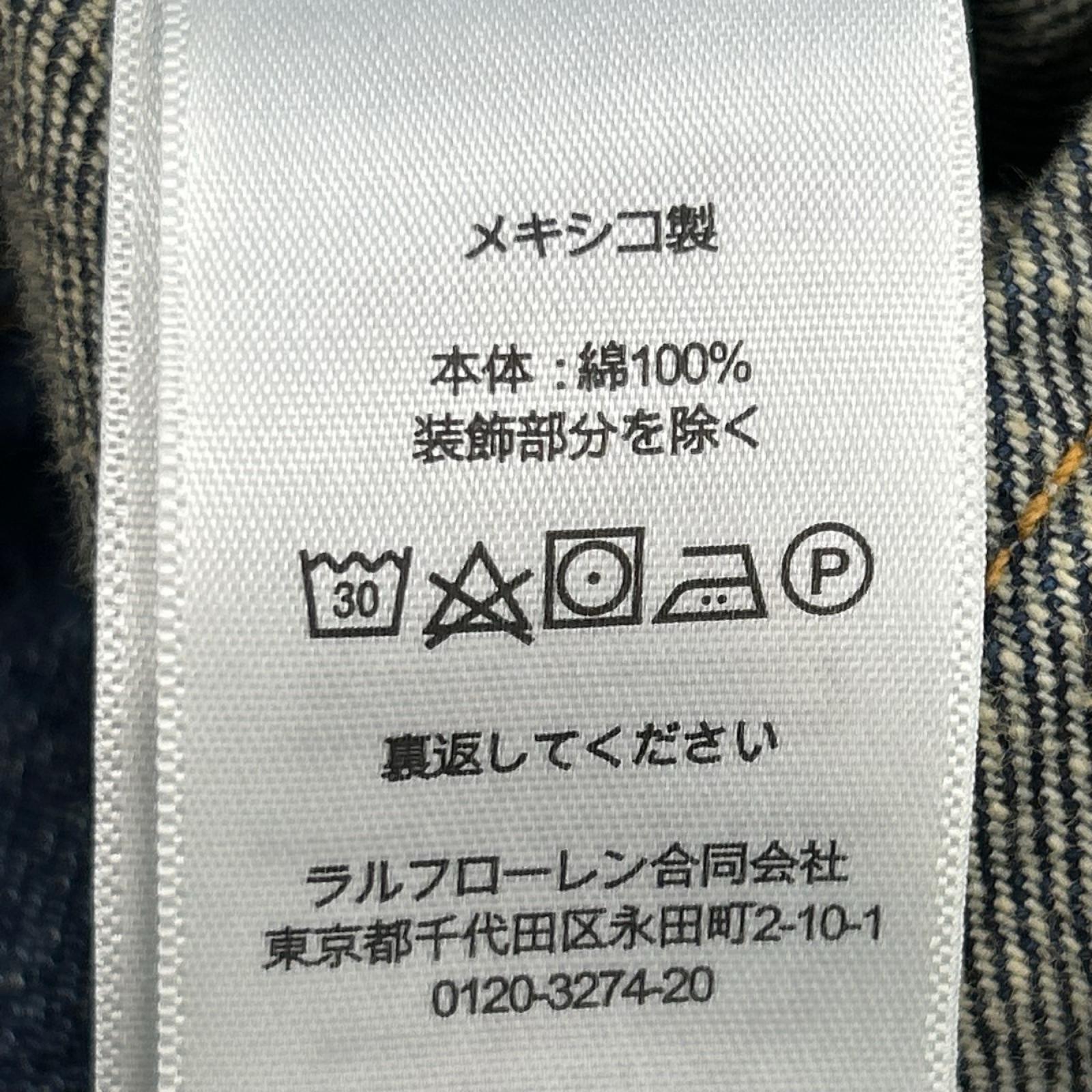 デニムジャケット POLO RALPH LAUREN フェイデッド 3rdタイプ デニムトラッカージャケット L L ブルー