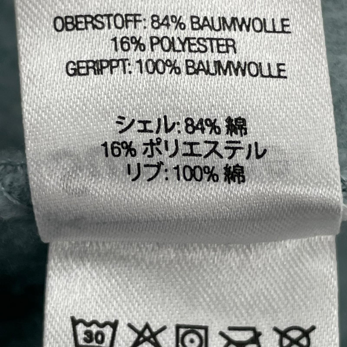 スウェット small box crewneck (L) L