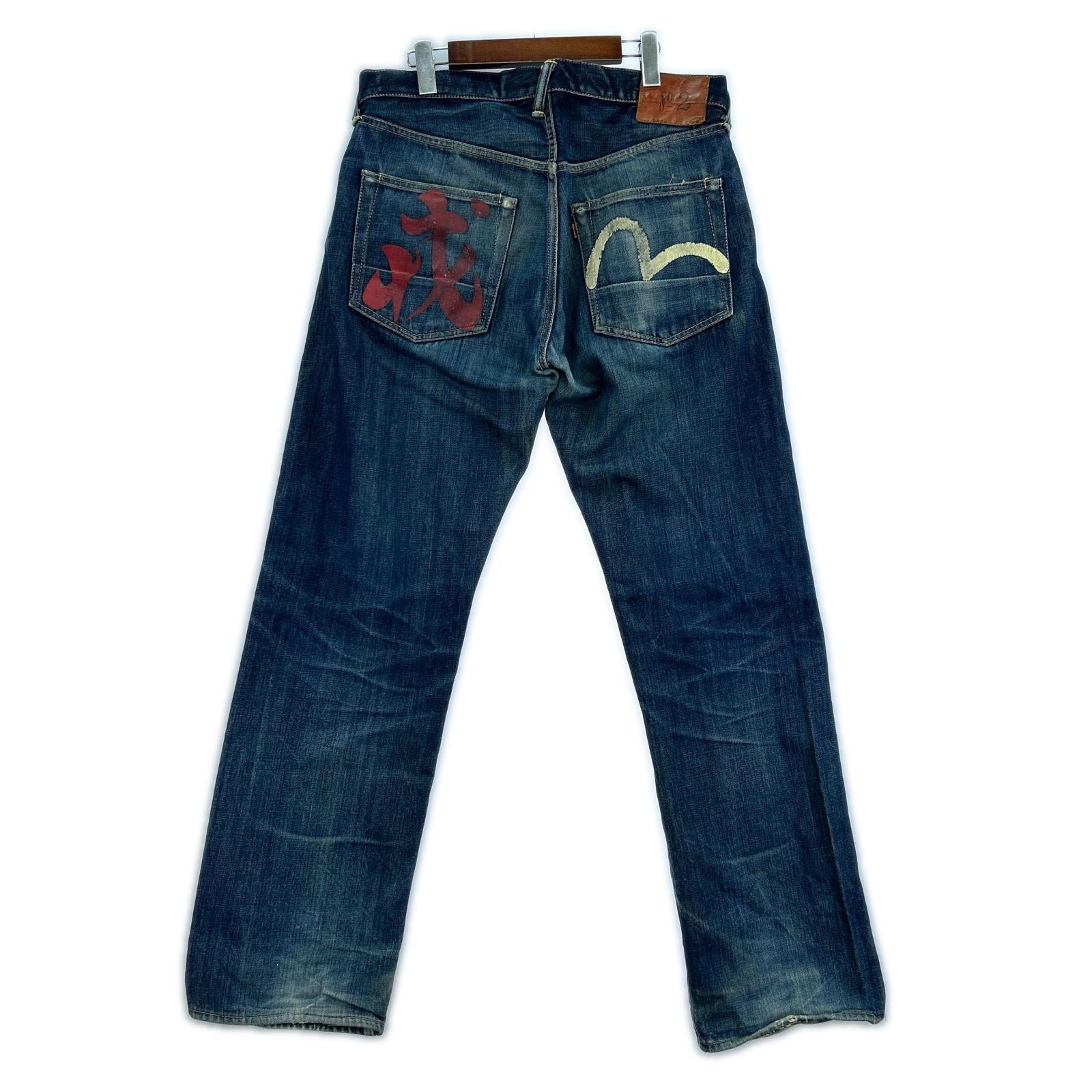 デニムパンツ Lot.2000 No.2 カモメ 戒 34 ブラック