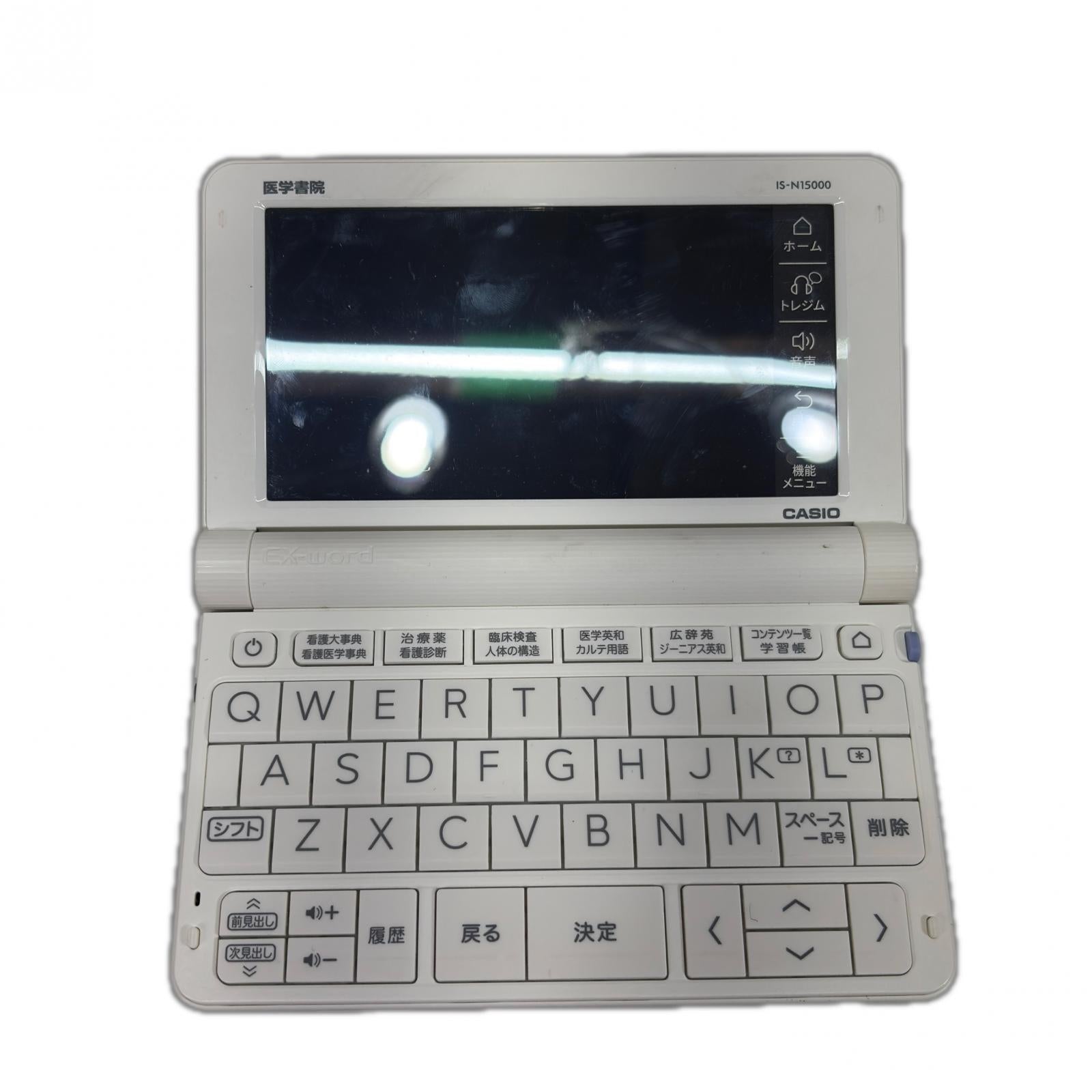 医学電子辞書 IS-N15000 アクセサリー