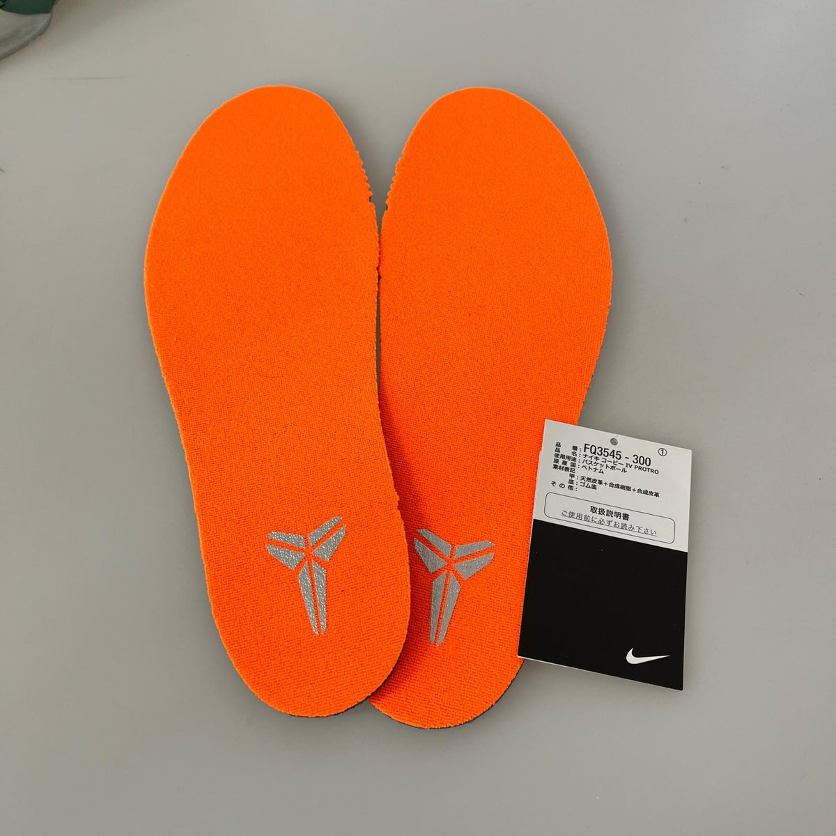 スニーカー NIKE KOBE 4 Protro Girl Dad FQ3545-300 (27.5) 27.5cm (US9 1/2 UK9 EU45)