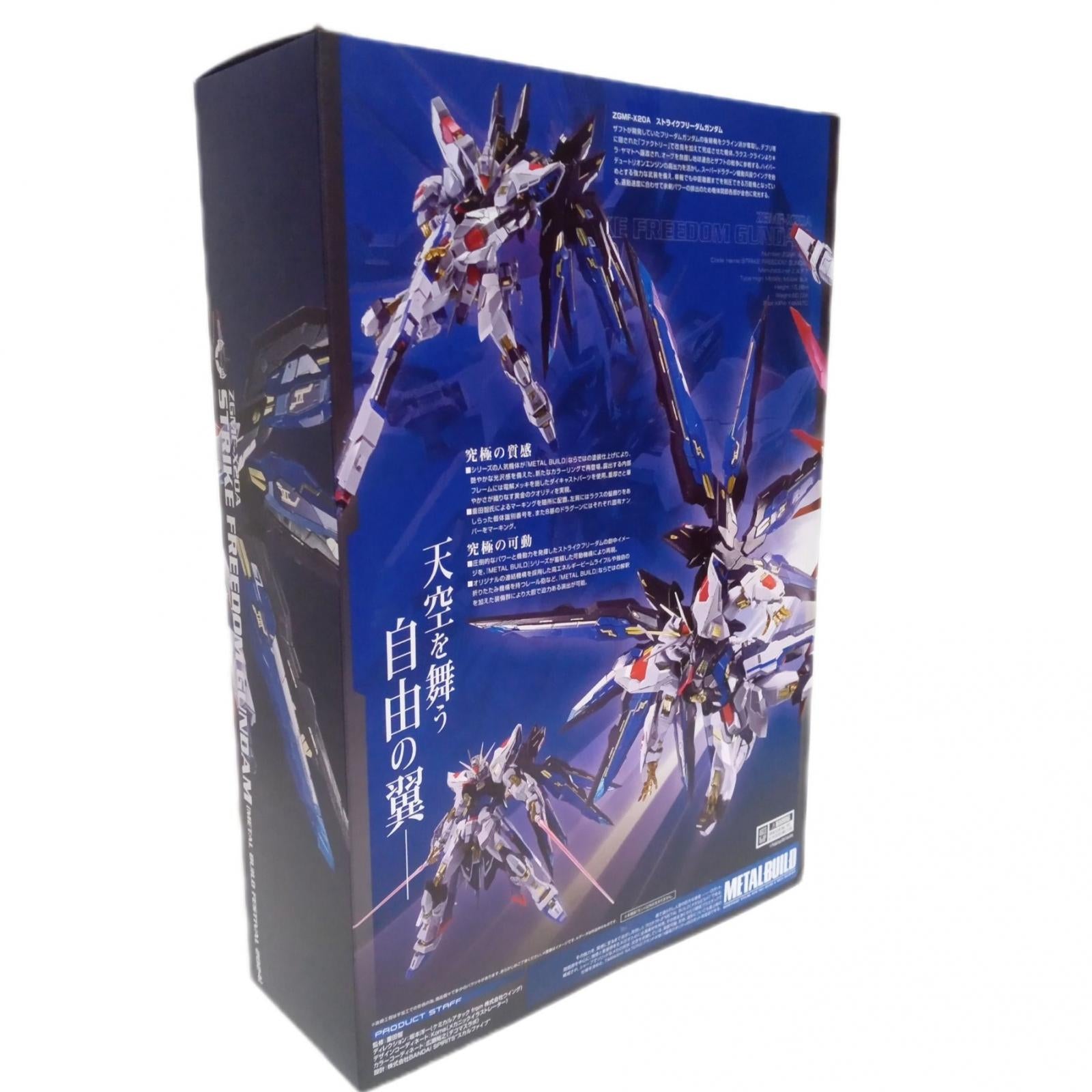 METAL BUILD ストライクフリーダムガンダム BANDAI フィギュア/グッズ